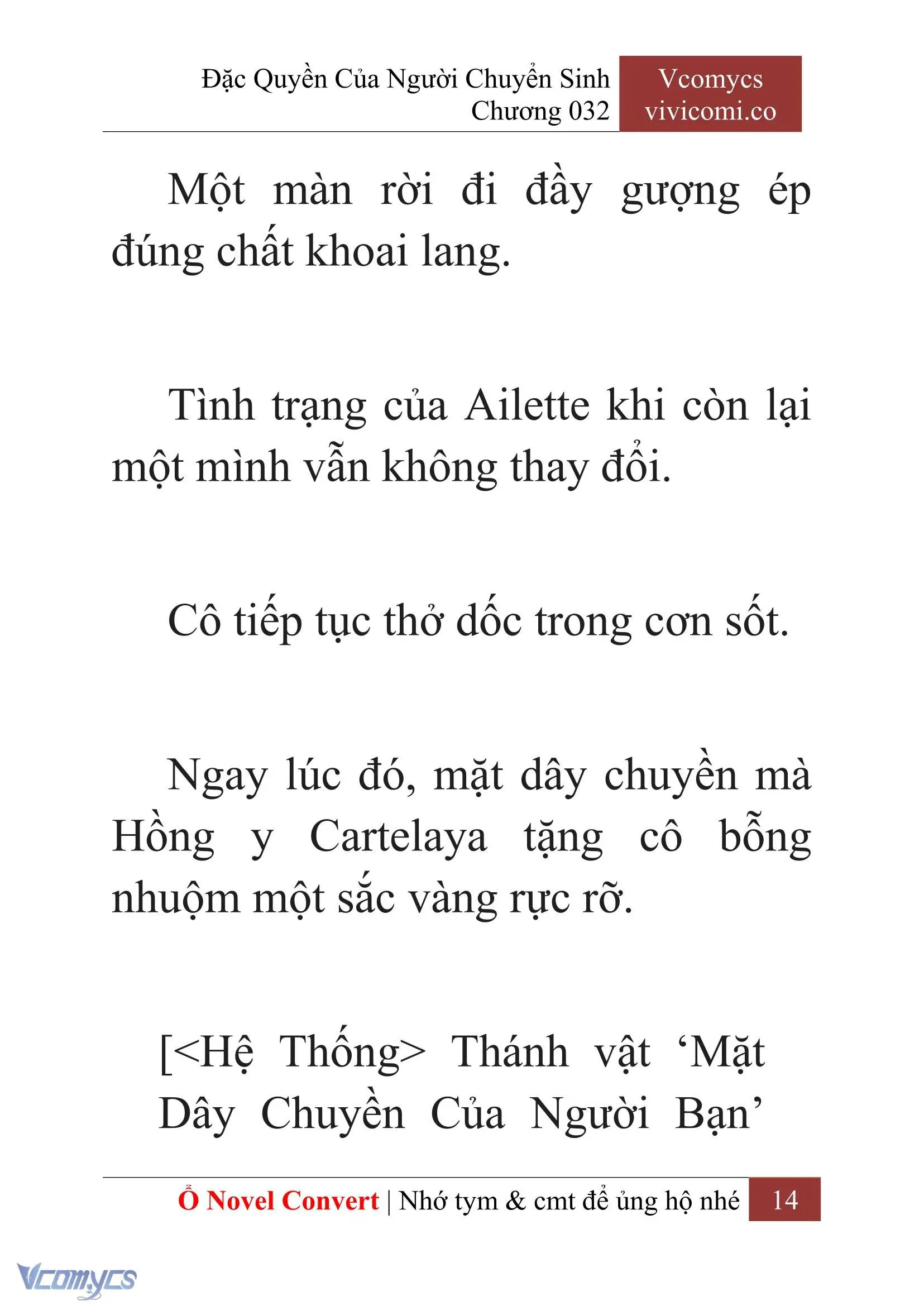 [Novel] Đặc Quyền Của Người Chuyển Sinh Chapter 32 - Trang 17