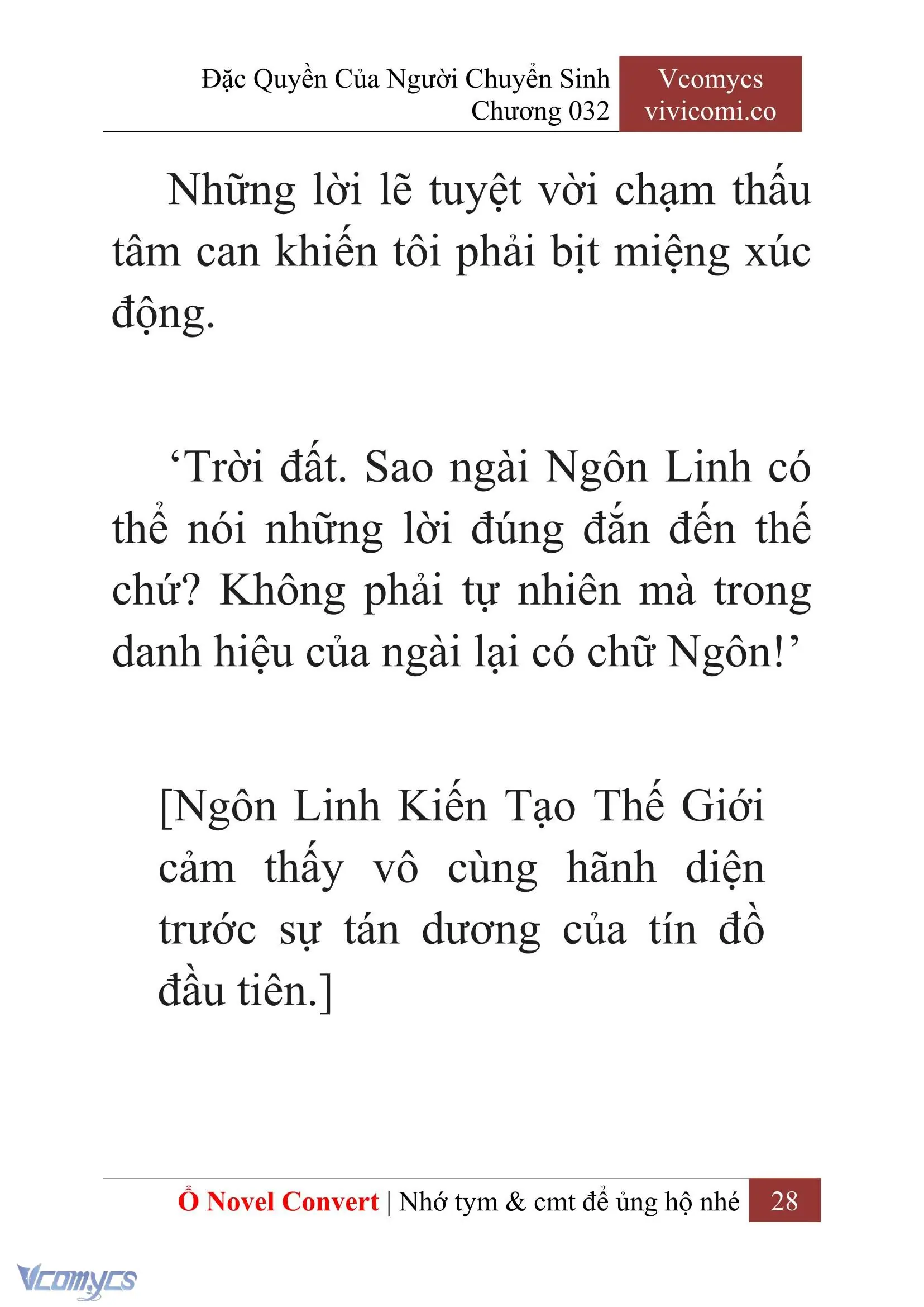 [Novel] Đặc Quyền Của Người Chuyển Sinh Chapter 32 - Trang 31