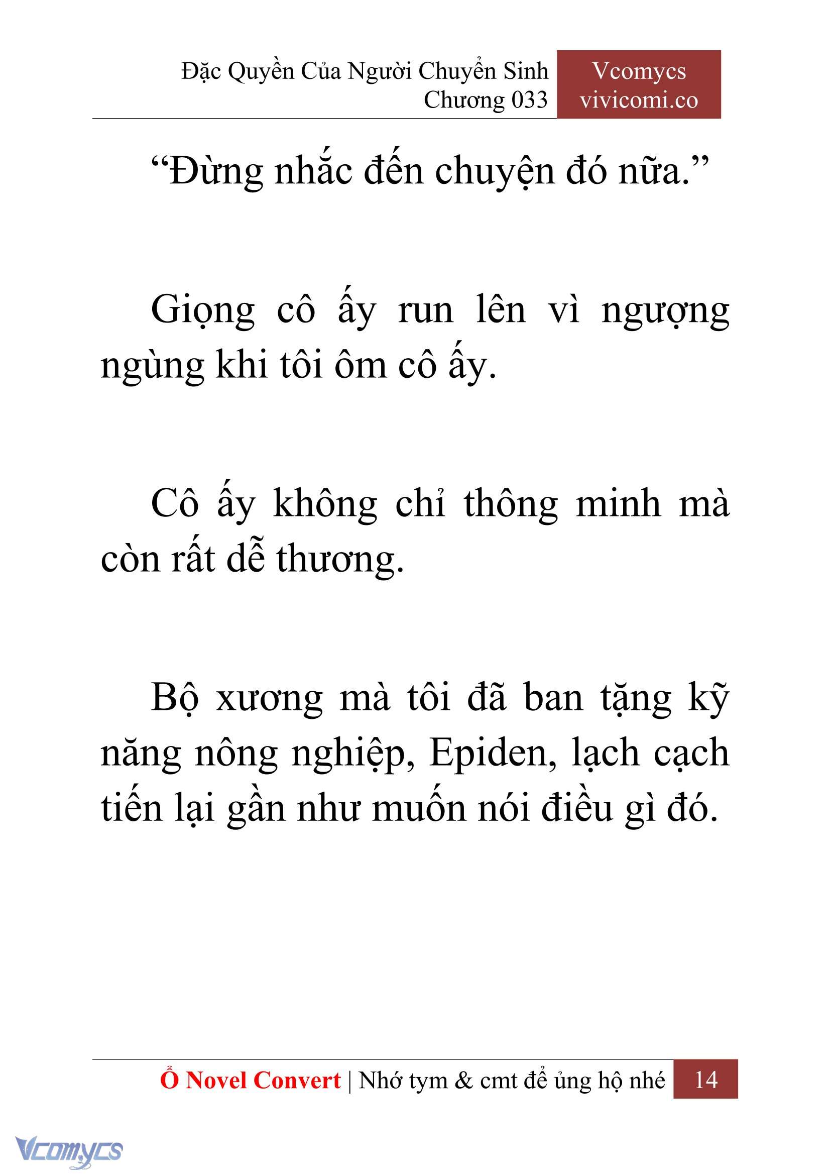 [Novel] Đặc Quyền Của Người Chuyển Sinh Chapter 33 - Trang 16