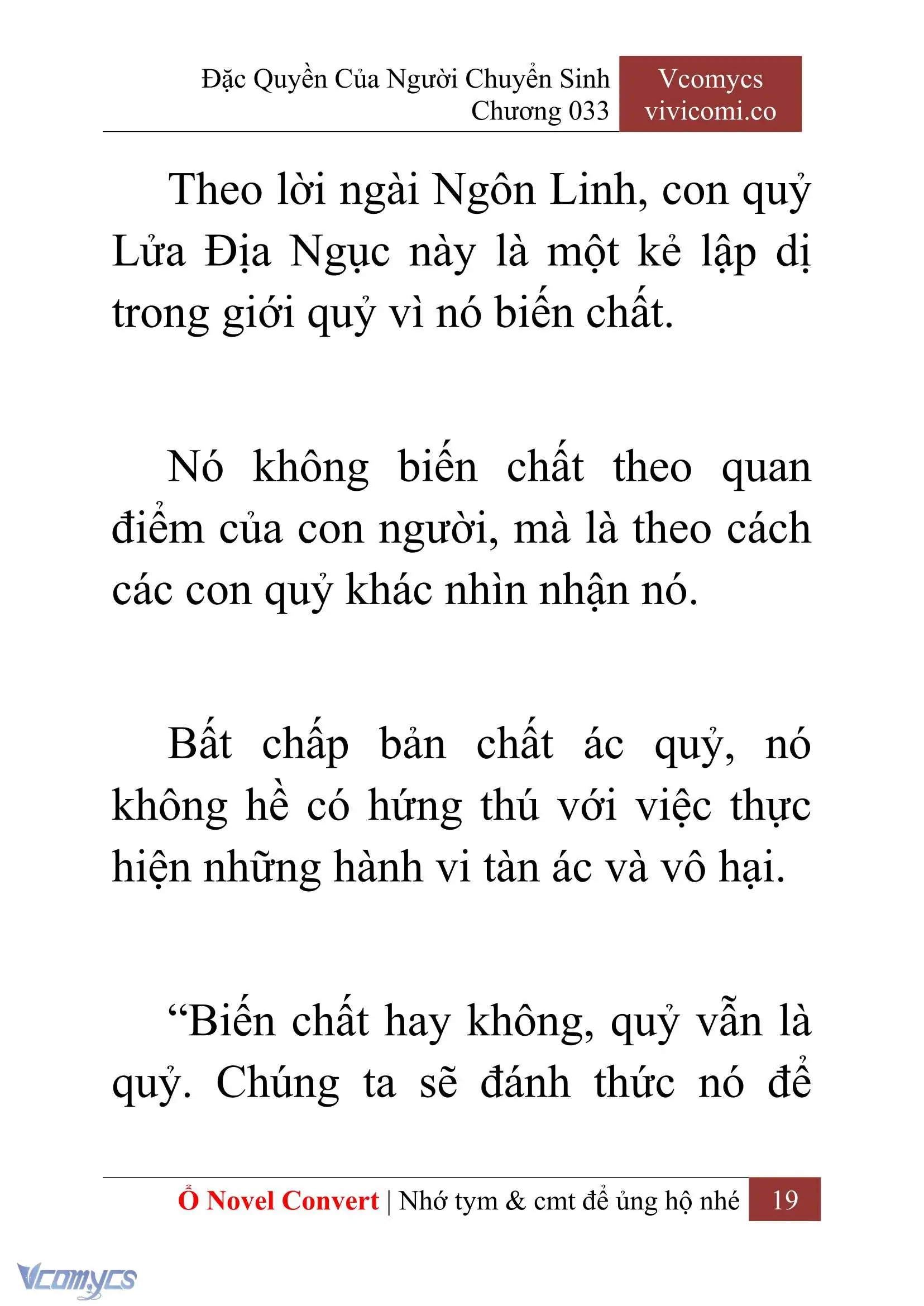 [Novel] Đặc Quyền Của Người Chuyển Sinh Chapter 33 - Trang 21