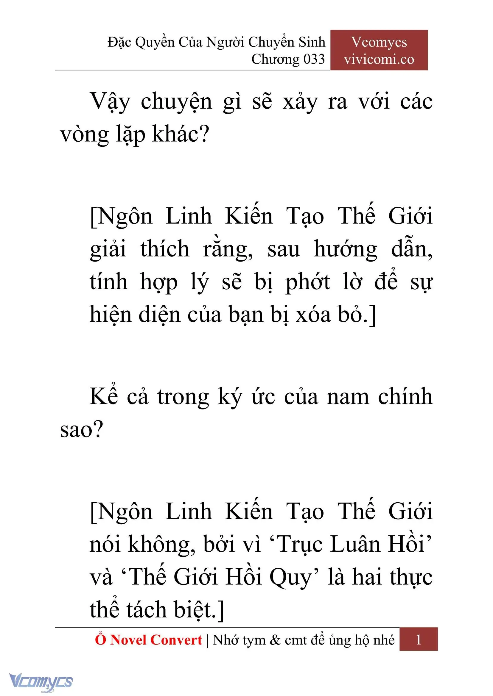 [Novel] Đặc Quyền Của Người Chuyển Sinh Chapter 33 - Trang 4