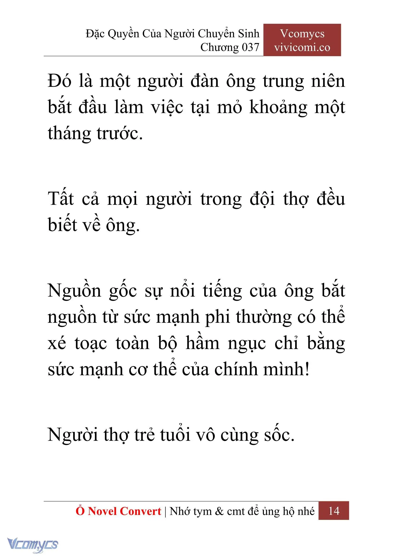 [Novel] Đặc Quyền Của Người Chuyển Sinh Chapter 37 - Trang 17