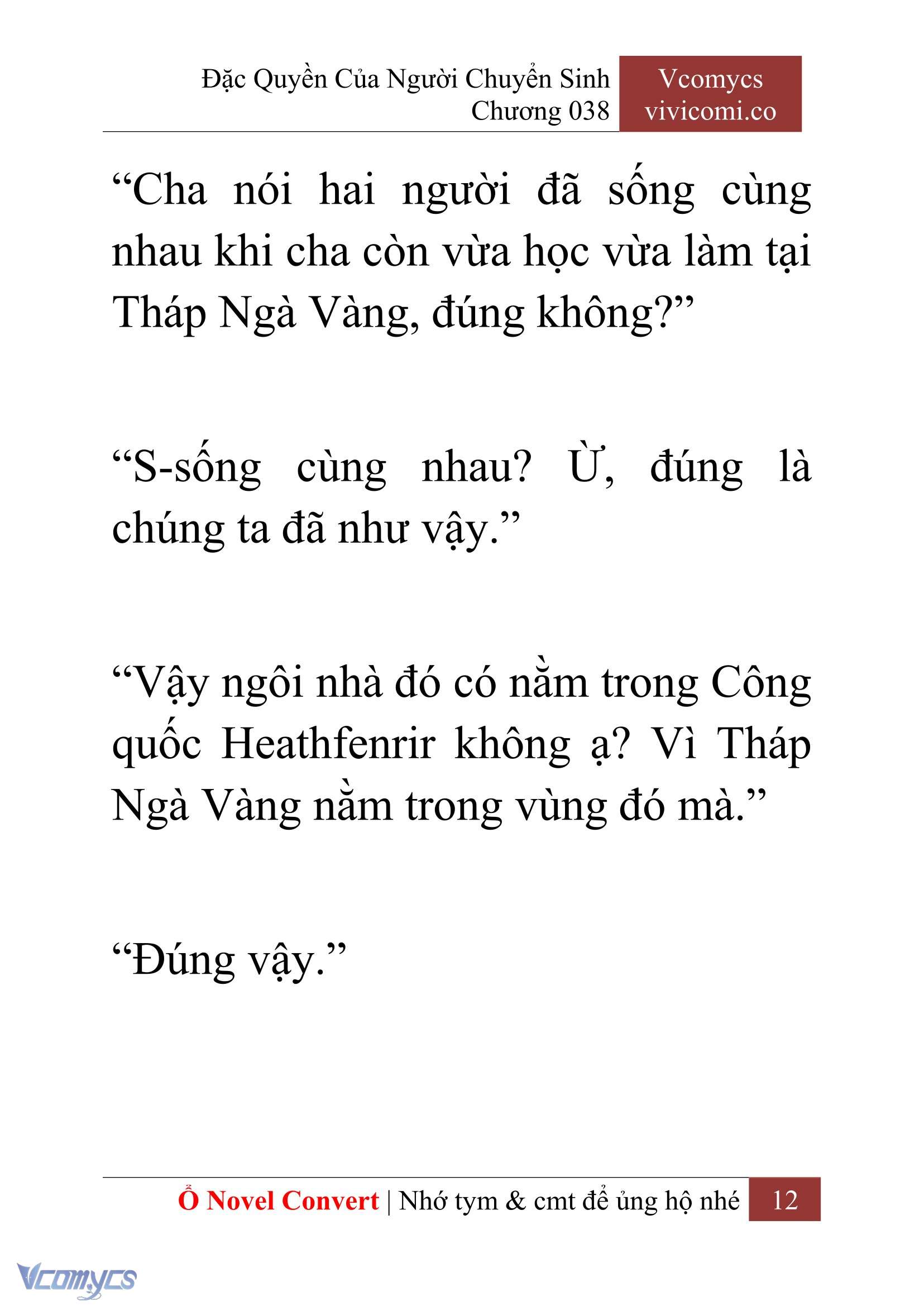 [Novel] Đặc Quyền Của Người Chuyển Sinh Chapter 38 - Trang 15