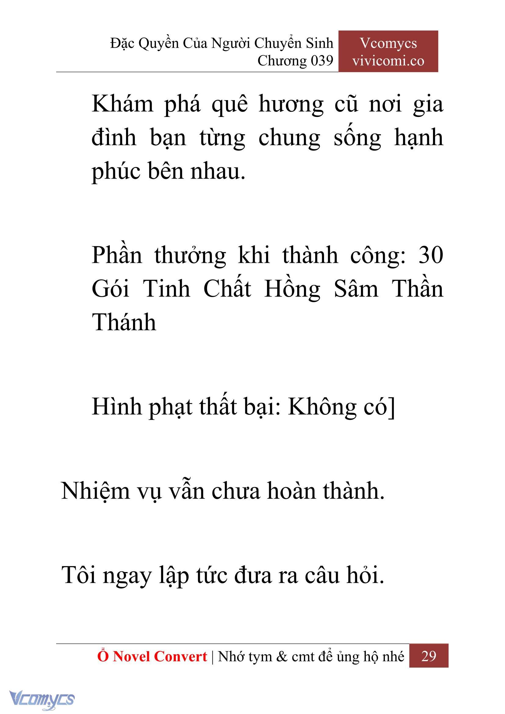 [Novel] Đặc Quyền Của Người Chuyển Sinh Chapter 39 - Trang 31