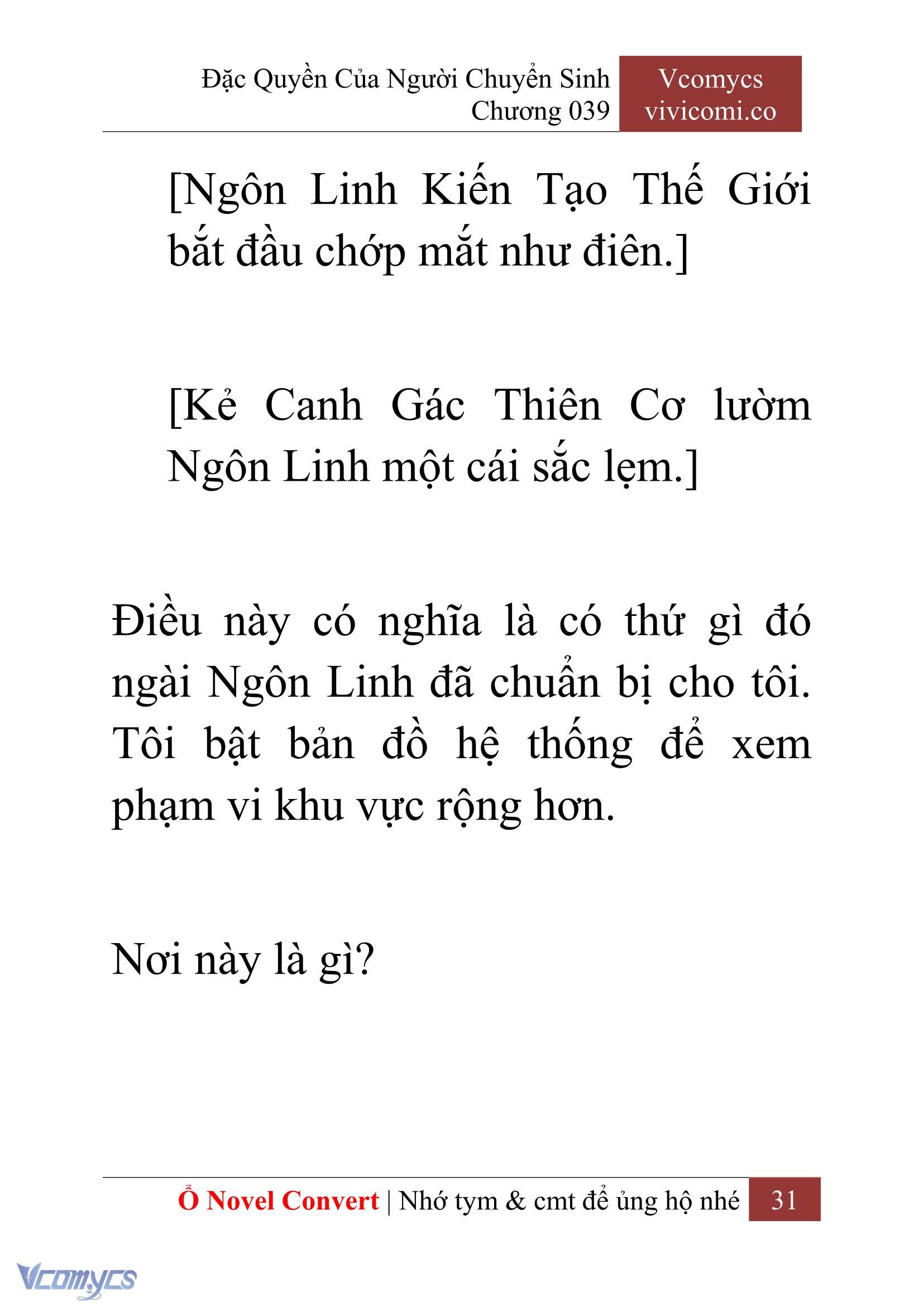 [Novel] Đặc Quyền Của Người Chuyển Sinh Chapter 39 - Trang 33