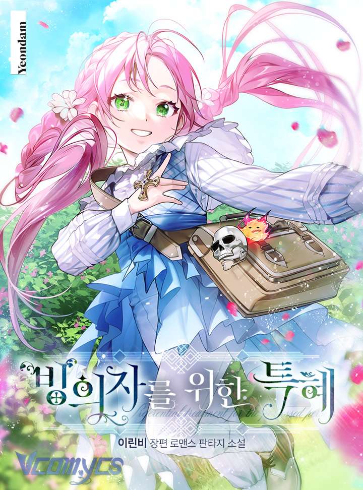 [Novel] Đặc Quyền Của Người Chuyển Sinh Chapter 4 - Trang 2