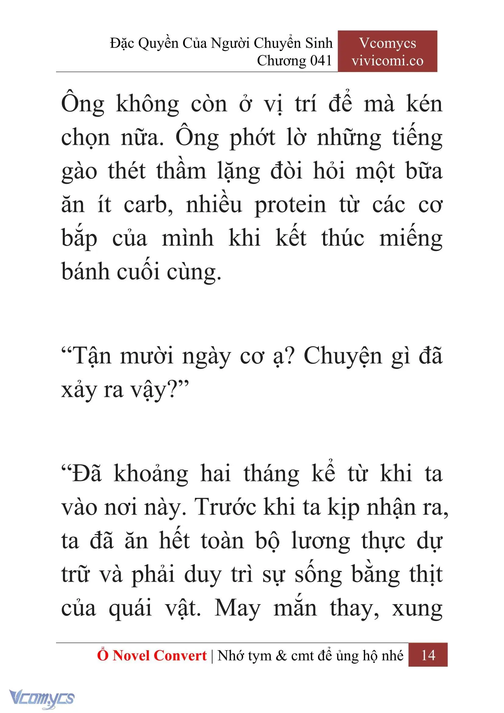 [Novel] Đặc Quyền Của Người Chuyển Sinh Chapter 41 - Trang 17