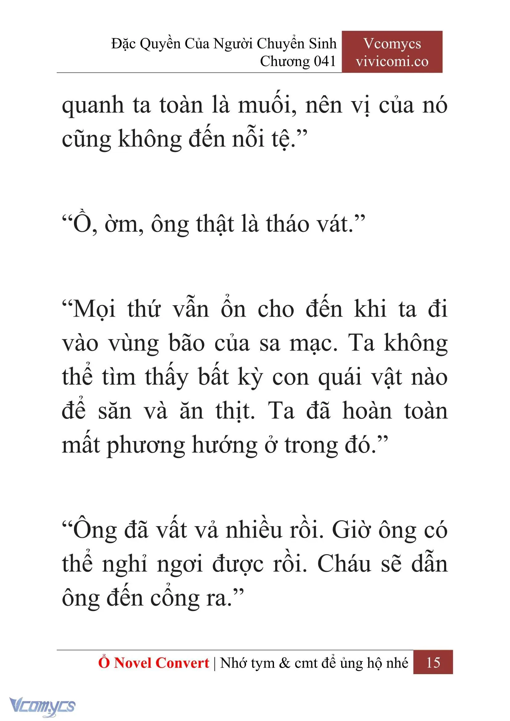 [Novel] Đặc Quyền Của Người Chuyển Sinh Chapter 41 - Trang 18
