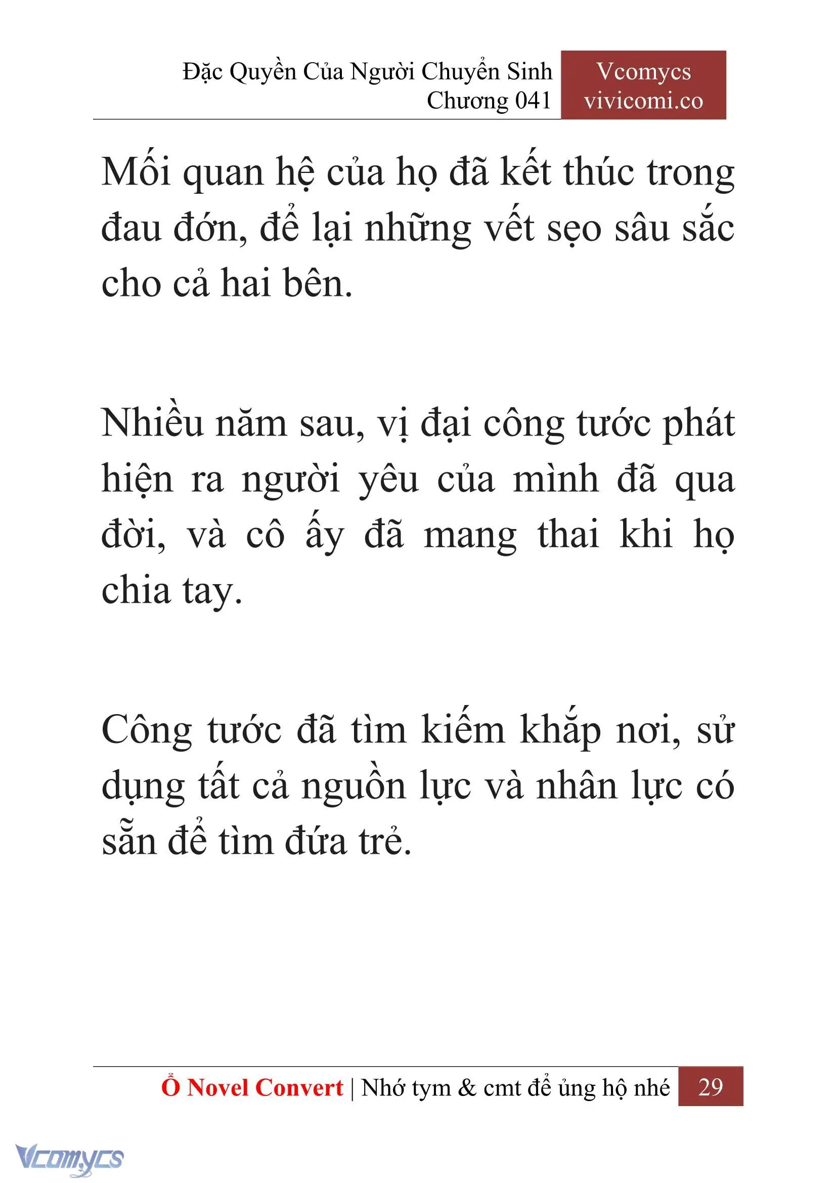 [Novel] Đặc Quyền Của Người Chuyển Sinh Chapter 41 - Trang 32