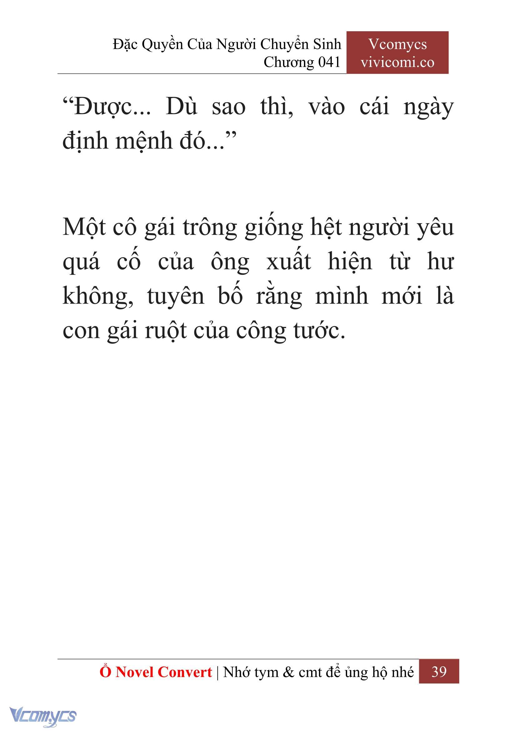 [Novel] Đặc Quyền Của Người Chuyển Sinh Chapter 41 - Trang 42