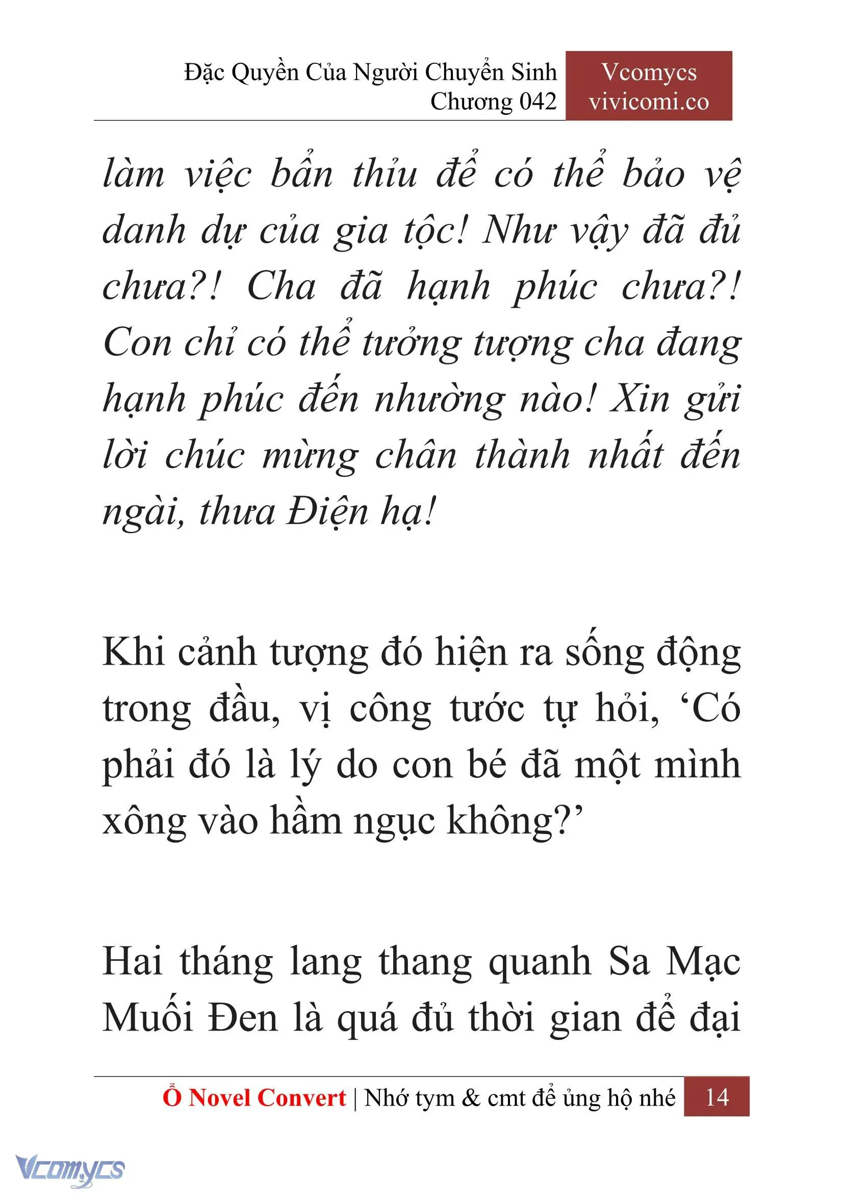 [Novel] Đặc Quyền Của Người Chuyển Sinh Chapter 42 - Trang 17