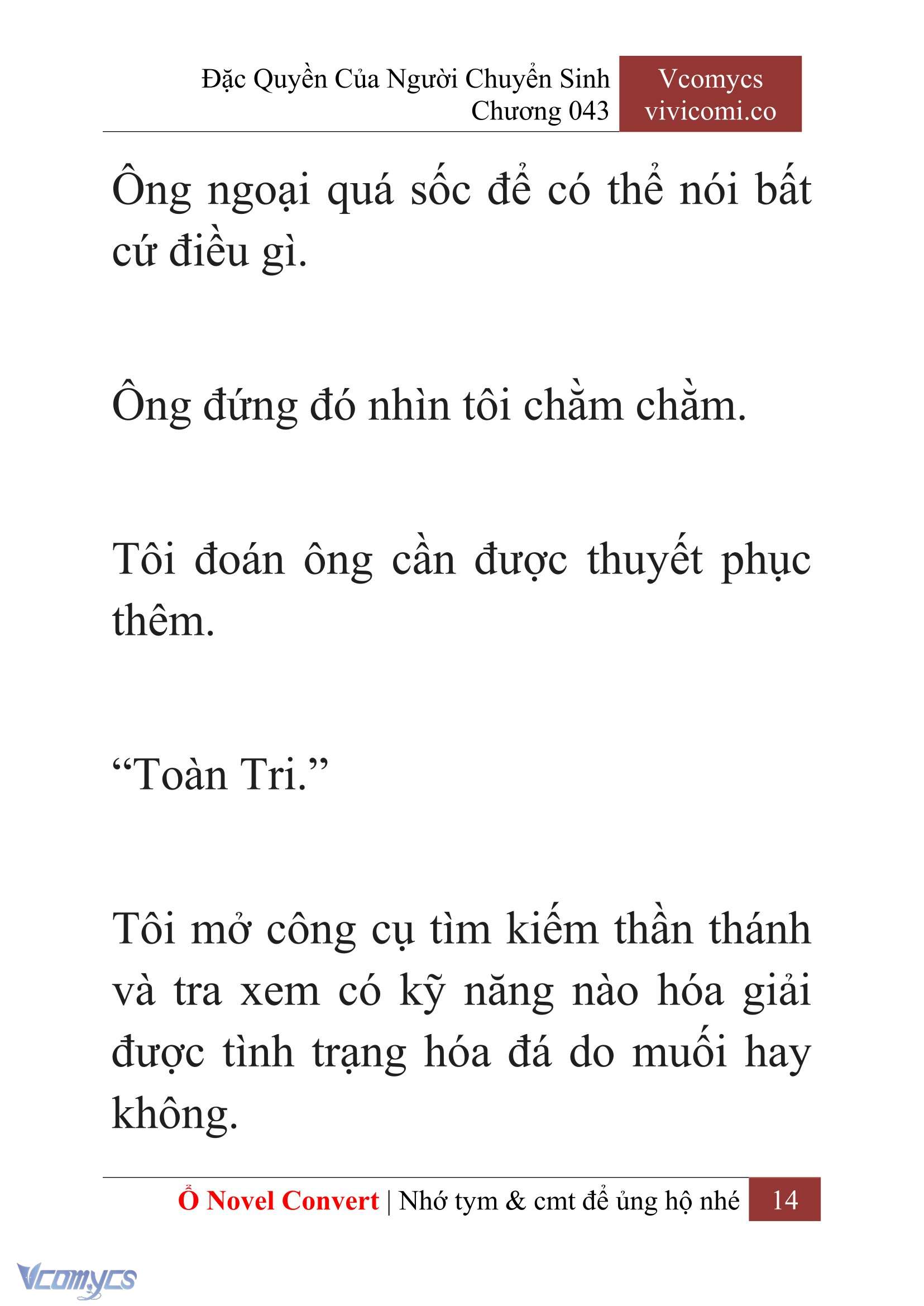 [Novel] Đặc Quyền Của Người Chuyển Sinh Chapter 43 - Trang 17