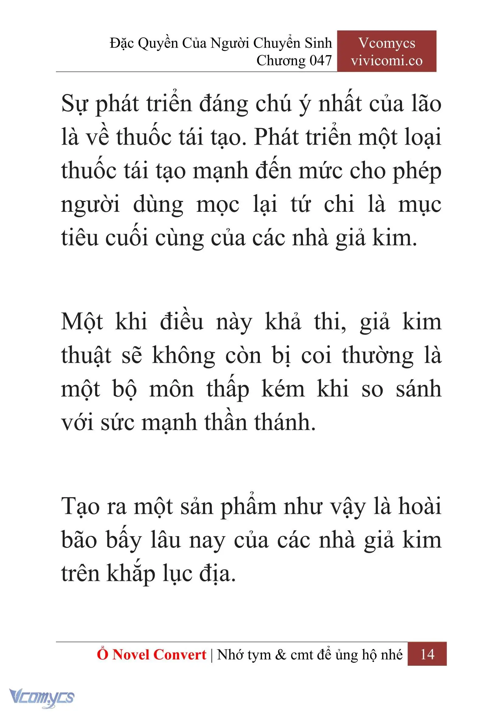 [Novel] Đặc Quyền Của Người Chuyển Sinh Chapter 47 - Trang 17