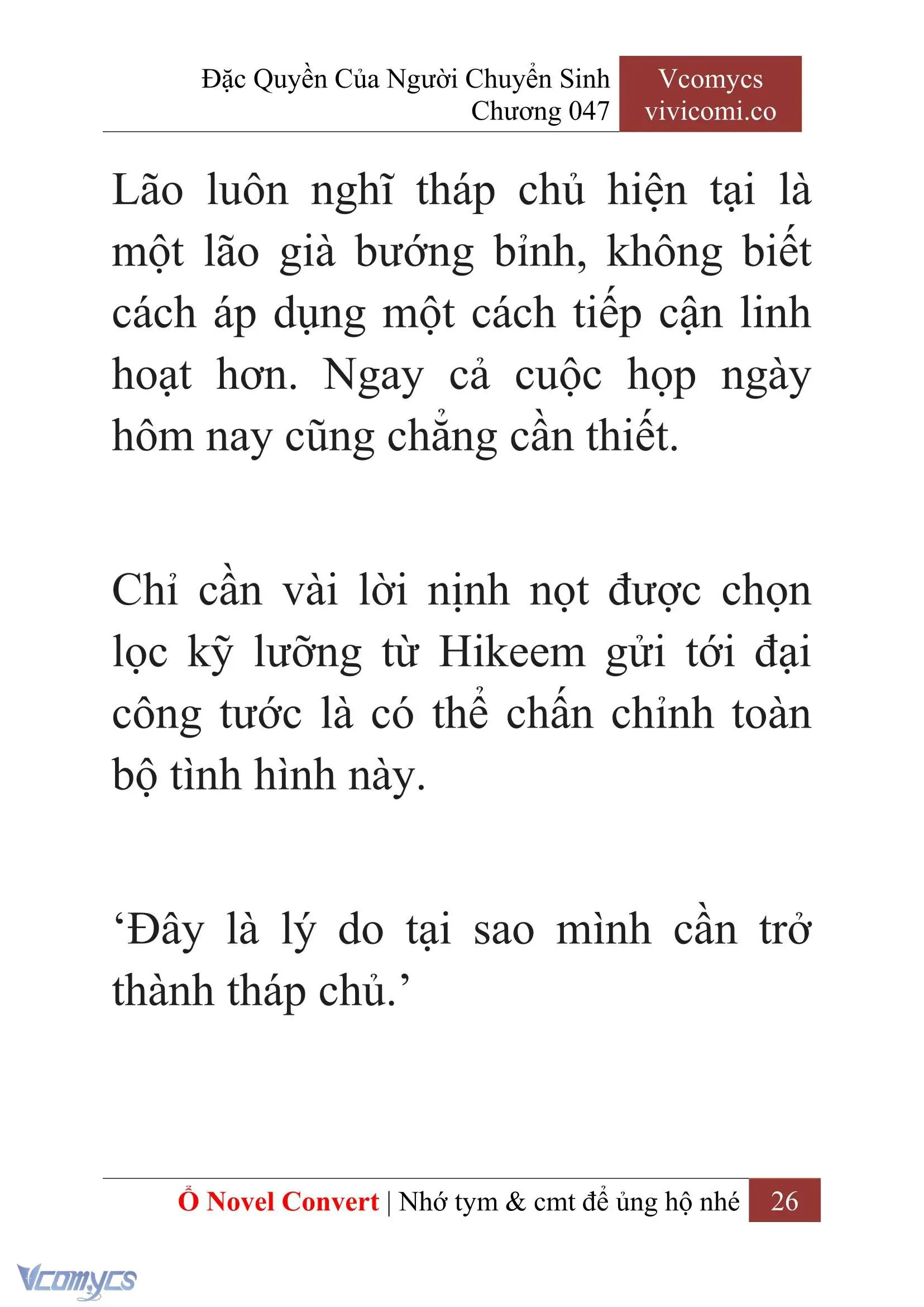 [Novel] Đặc Quyền Của Người Chuyển Sinh Chapter 47 - Trang 29