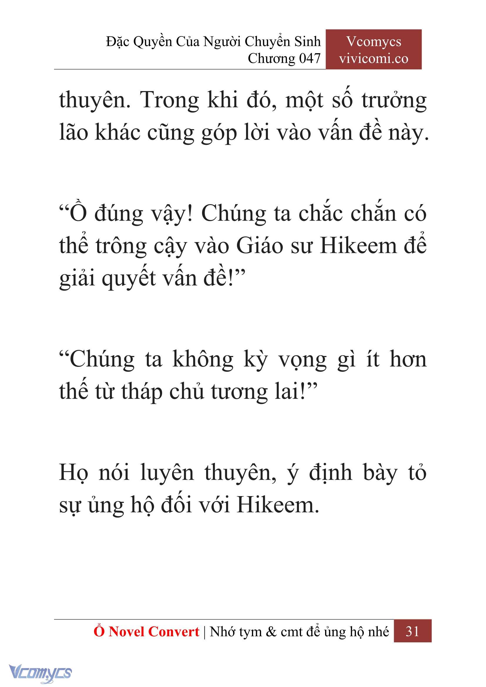 [Novel] Đặc Quyền Của Người Chuyển Sinh Chapter 47 - Trang 34