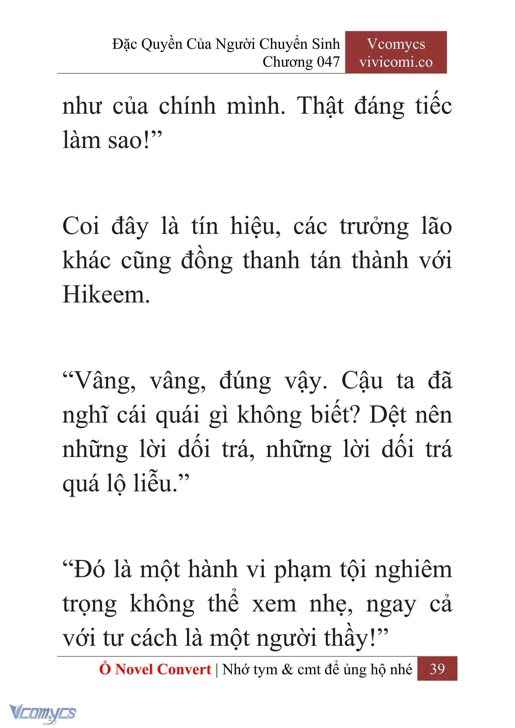 [Novel] Đặc Quyền Của Người Chuyển Sinh Chapter 47 - Trang 42