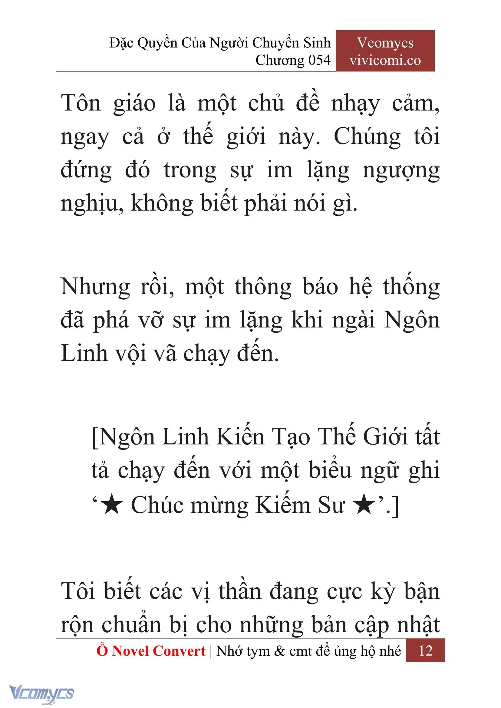 [Novel] Đặc Quyền Của Người Chuyển Sinh Chapter 54 - Trang 15
