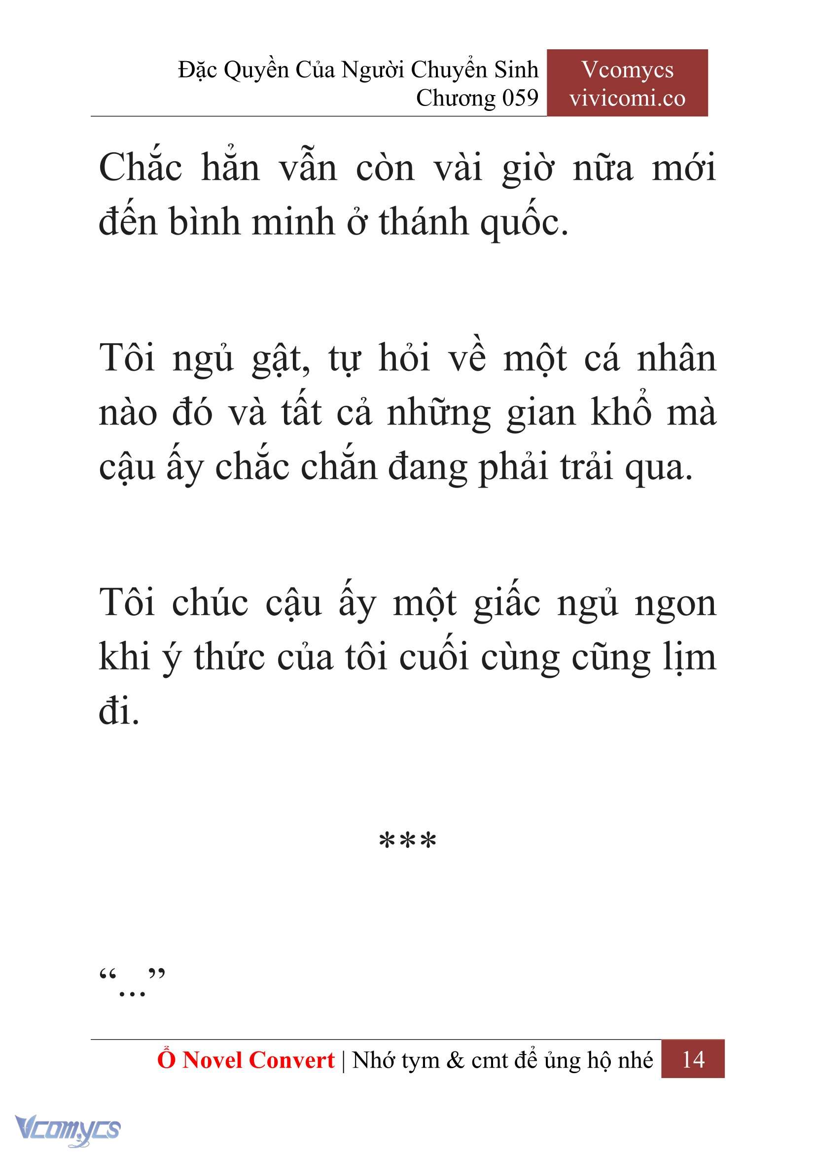 [Novel] Đặc Quyền Của Người Chuyển Sinh Chapter 59 - Trang 16