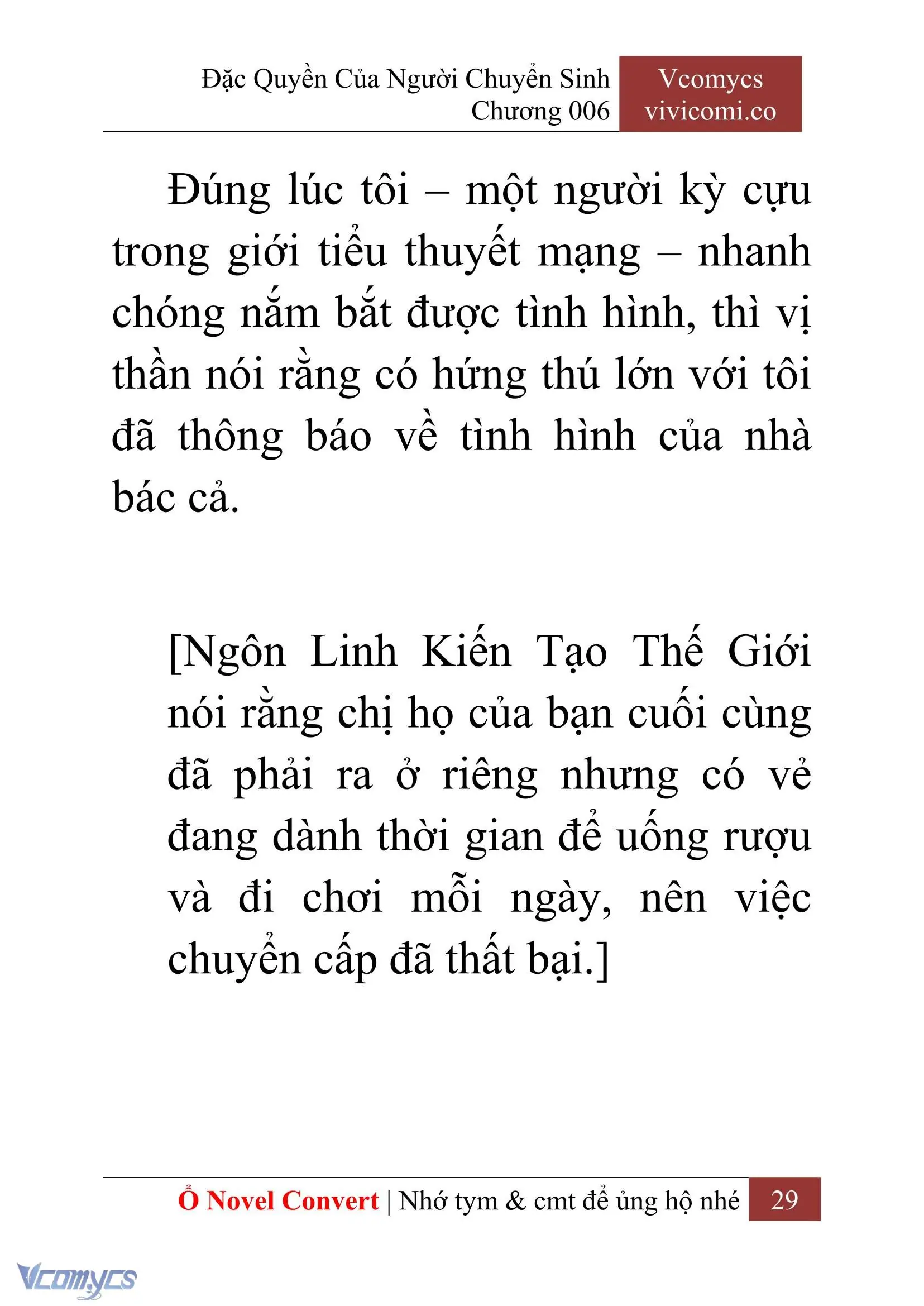 [Novel] Đặc Quyền Của Người Chuyển Sinh Chapter 6 - Trang 32
