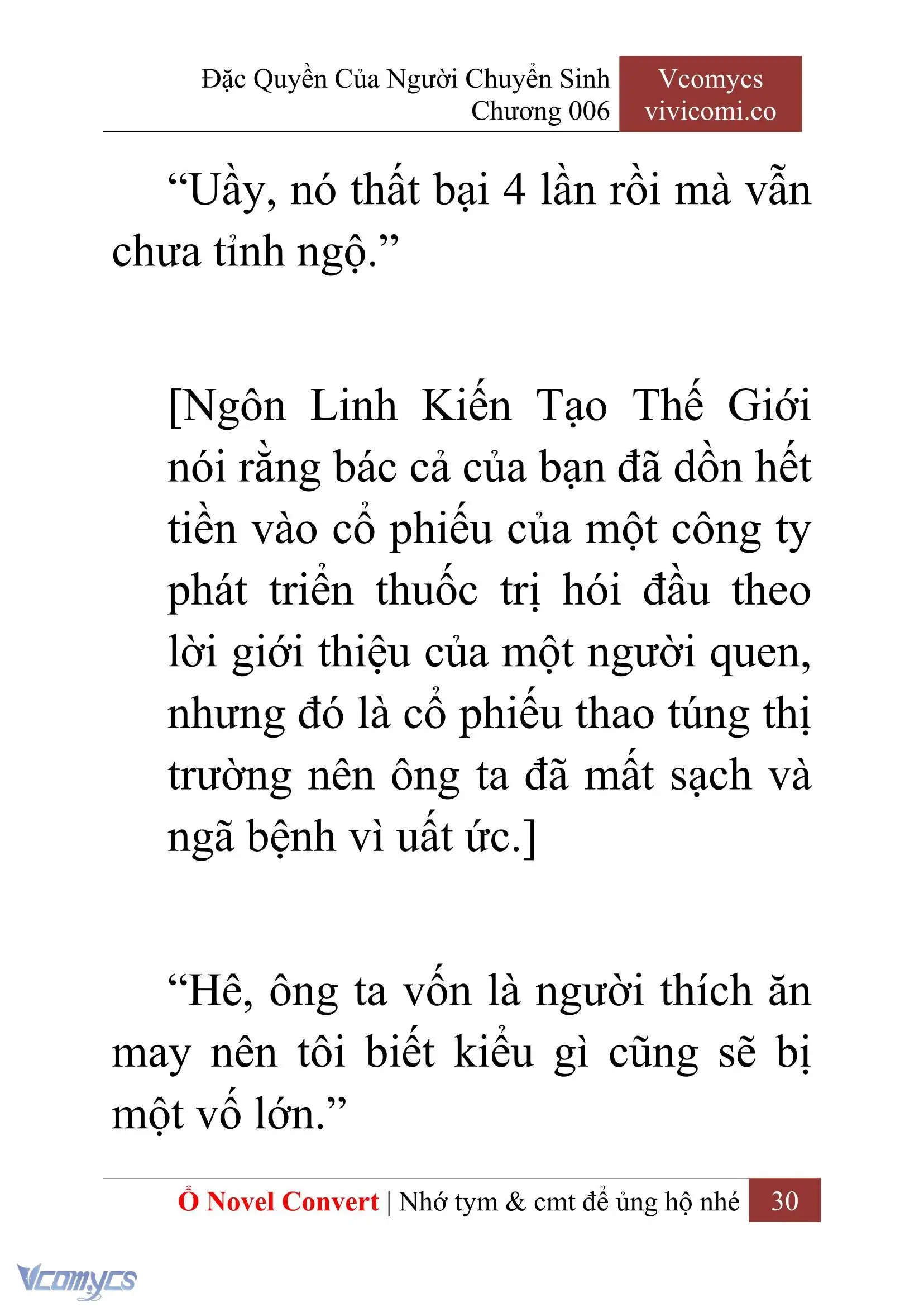 [Novel] Đặc Quyền Của Người Chuyển Sinh Chapter 6 - Trang 33
