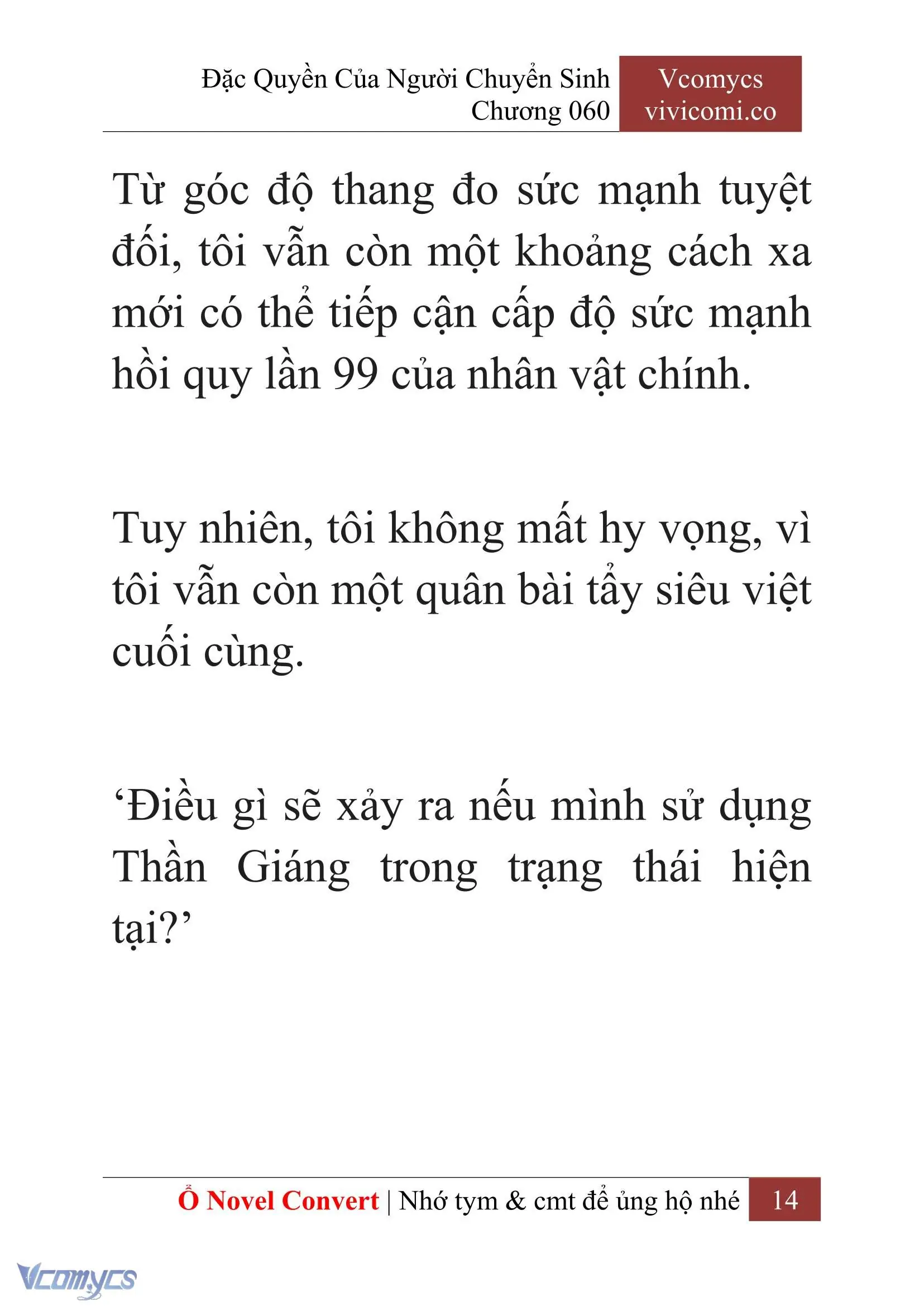 [Novel] Đặc Quyền Của Người Chuyển Sinh Chapter 60 - Trang 17