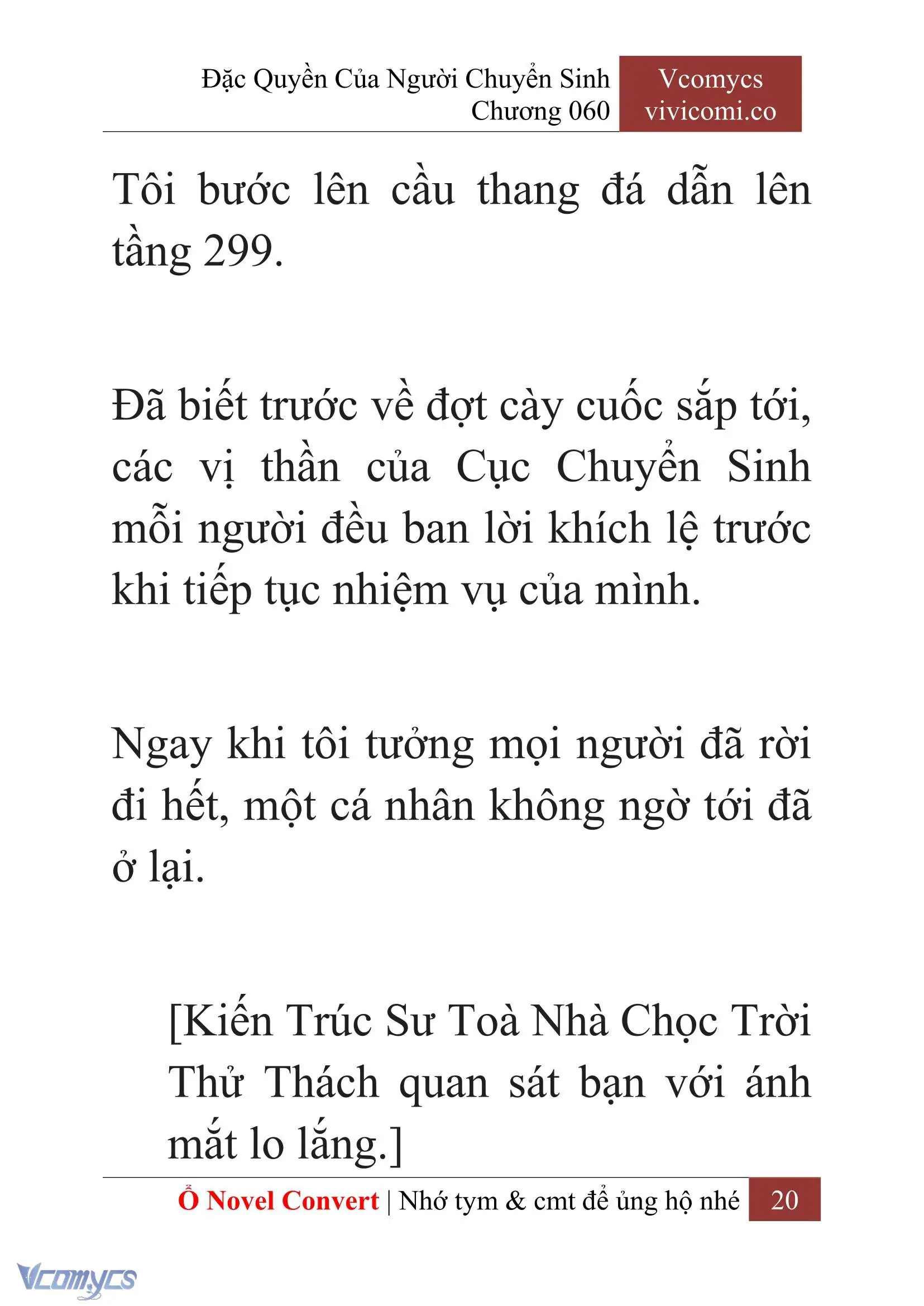 [Novel] Đặc Quyền Của Người Chuyển Sinh Chapter 60 - Trang 23