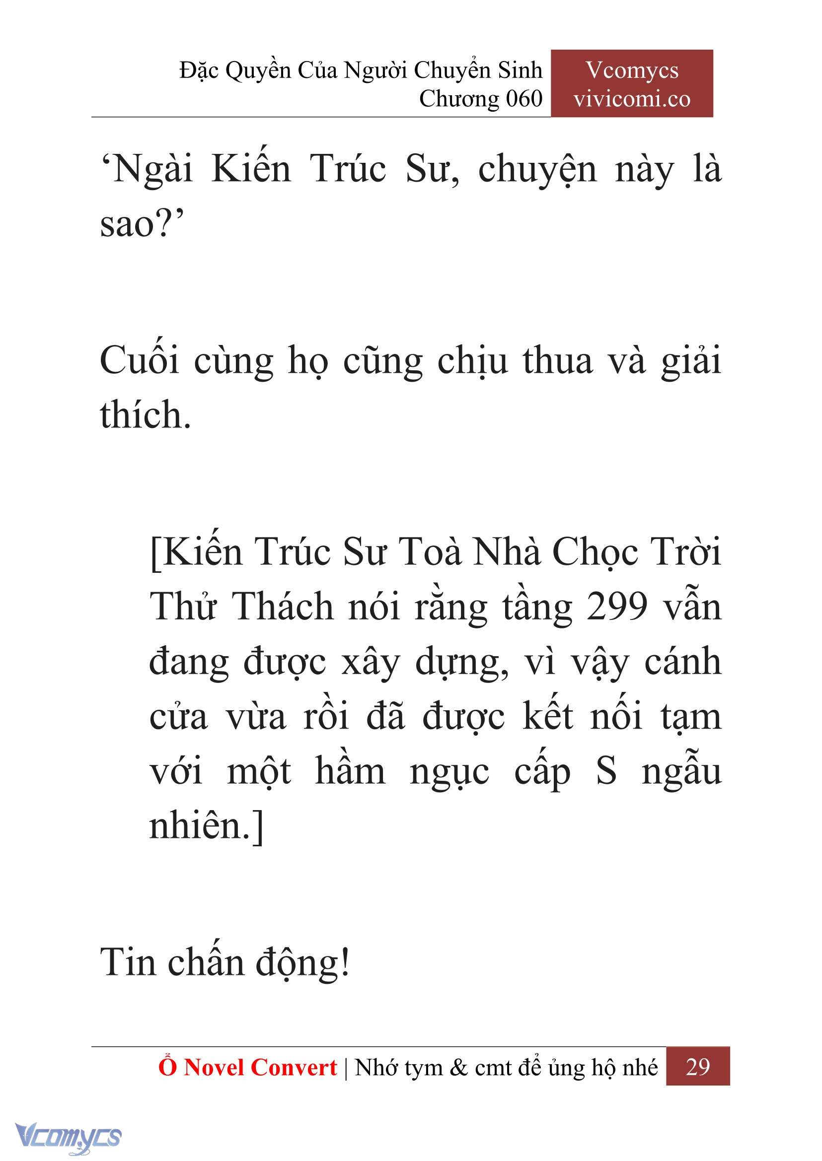 [Novel] Đặc Quyền Của Người Chuyển Sinh Chapter 60 - Trang 32