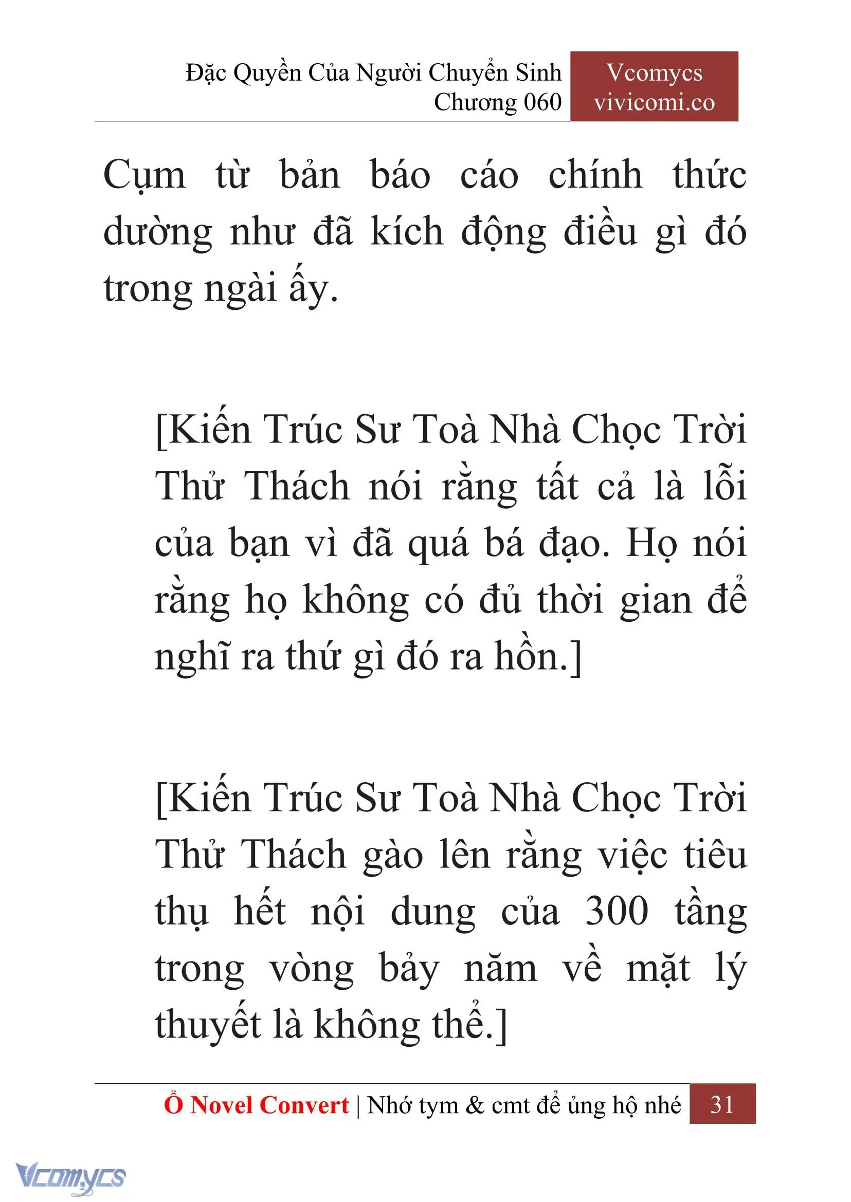 [Novel] Đặc Quyền Của Người Chuyển Sinh Chapter 60 - Trang 34