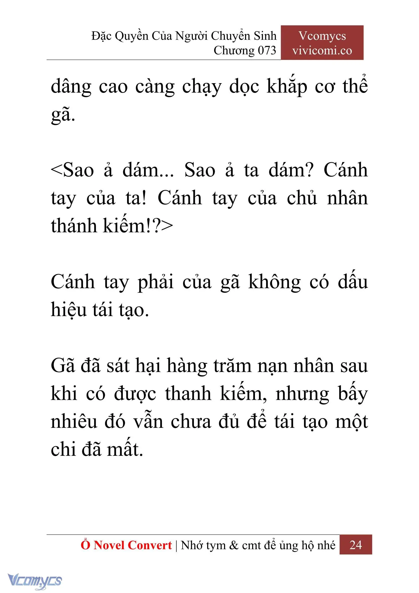 [Novel] Đặc Quyền Của Người Chuyển Sinh Chapter 73 - Trang 27