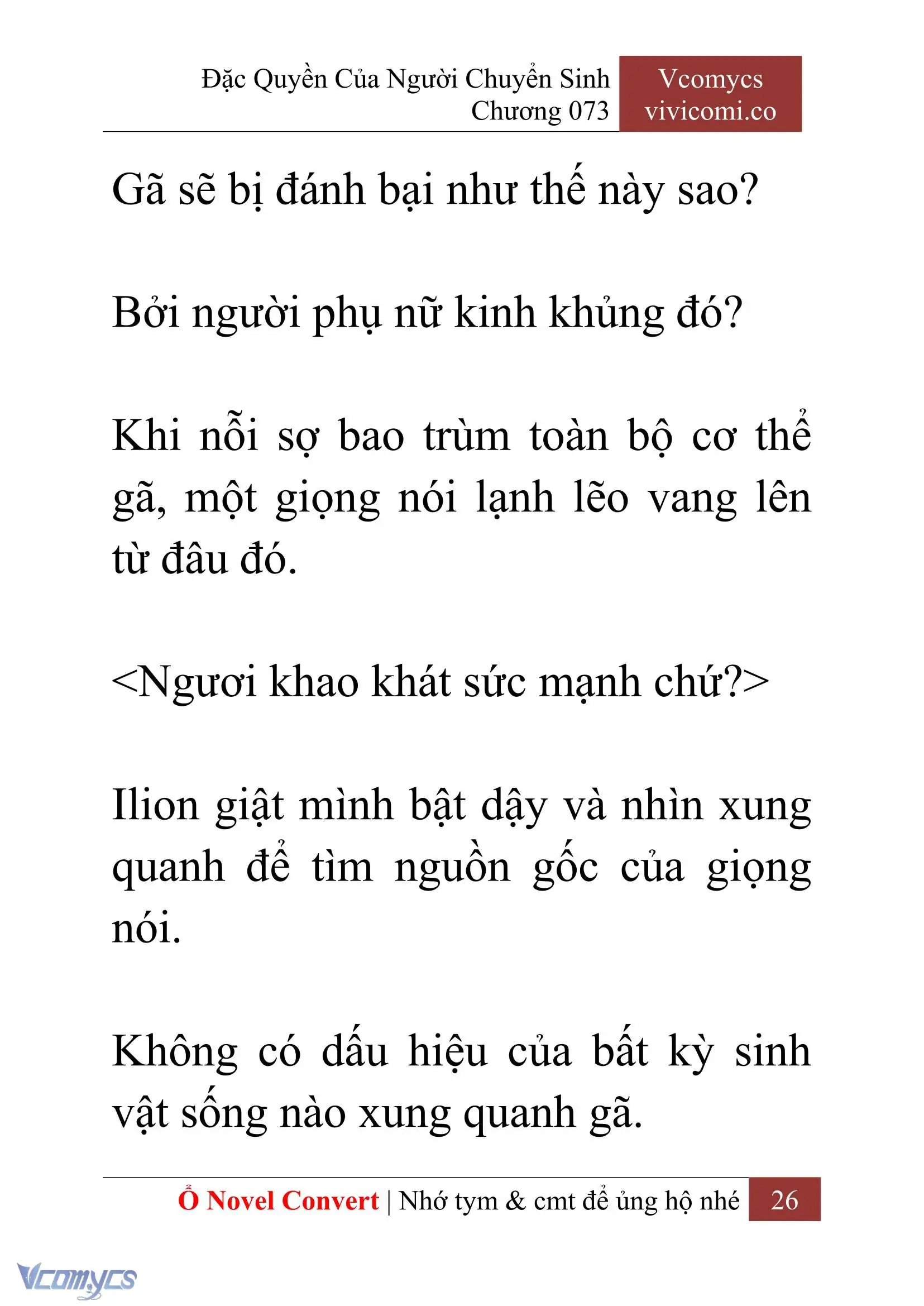 [Novel] Đặc Quyền Của Người Chuyển Sinh Chapter 73 - Trang 29