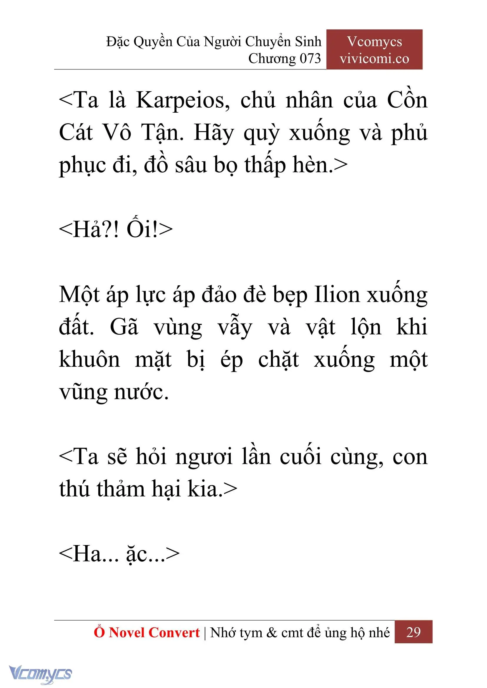 [Novel] Đặc Quyền Của Người Chuyển Sinh Chapter 73 - Trang 32