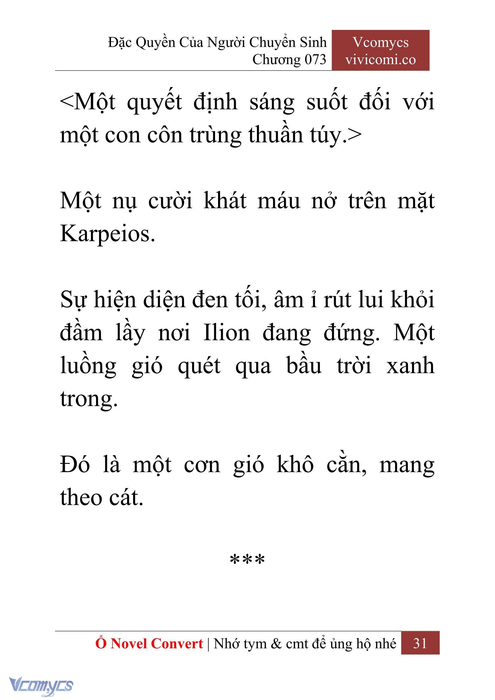 [Novel] Đặc Quyền Của Người Chuyển Sinh Chapter 73 - Trang 34