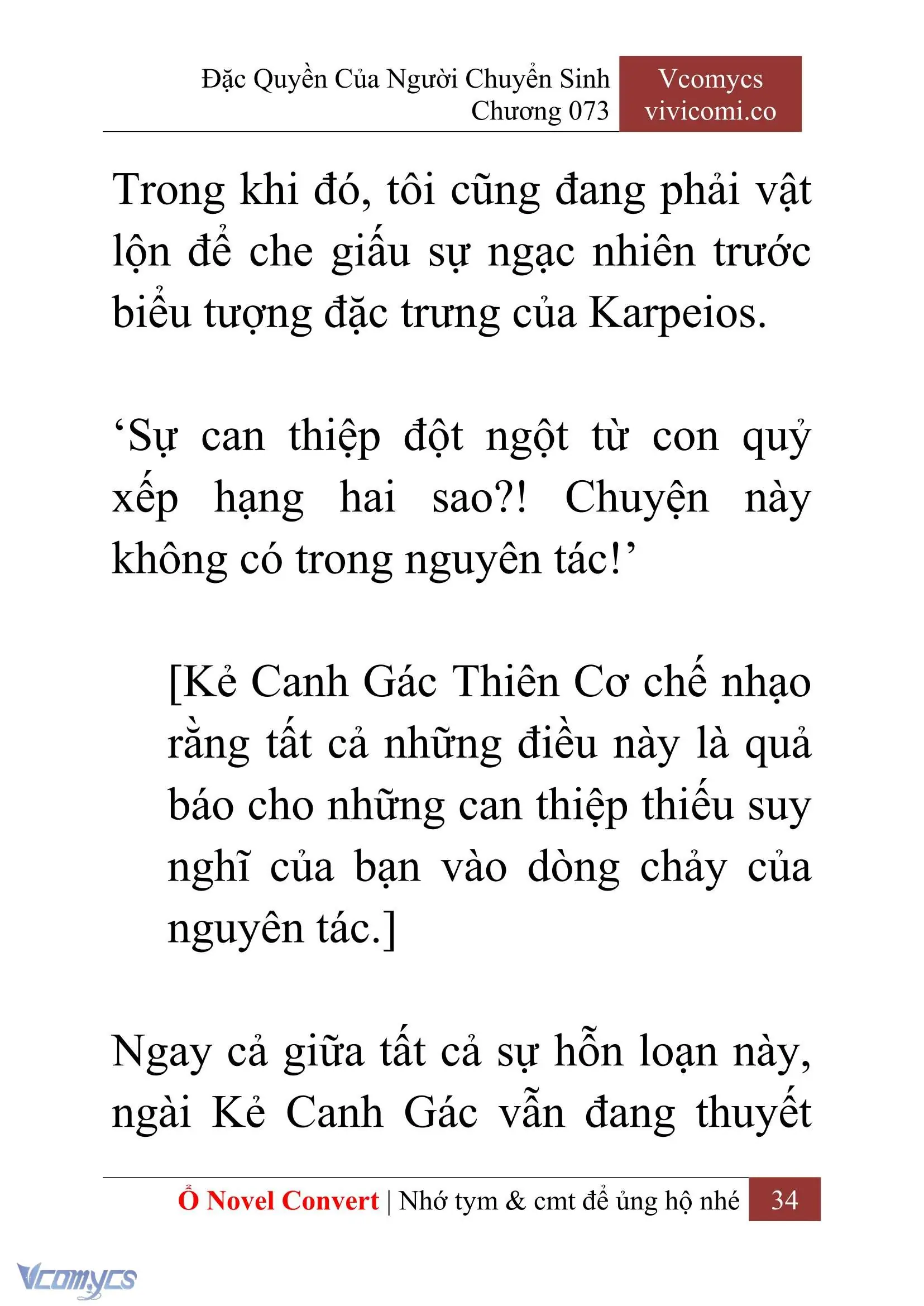 [Novel] Đặc Quyền Của Người Chuyển Sinh Chapter 73 - Trang 37