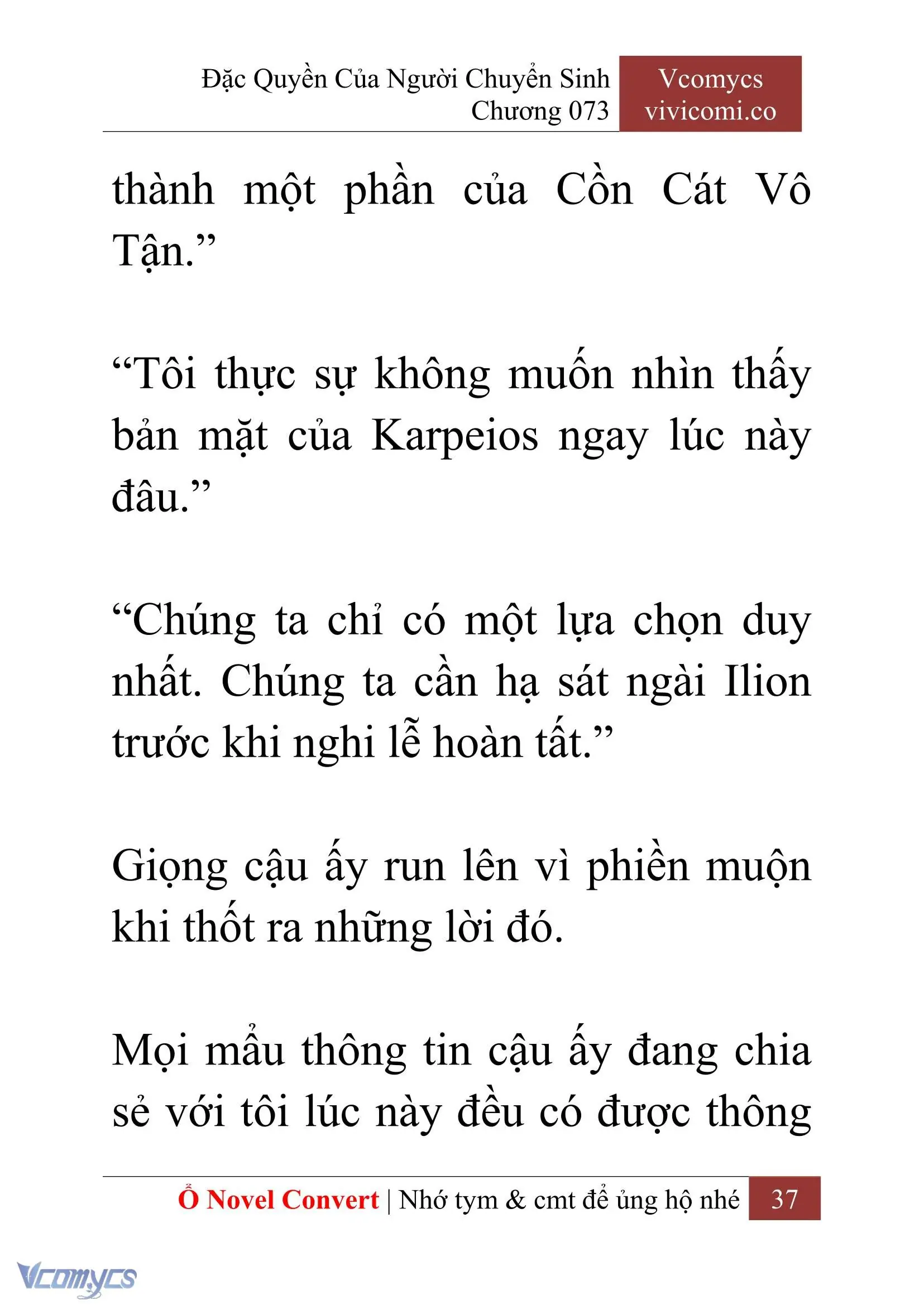 [Novel] Đặc Quyền Của Người Chuyển Sinh Chapter 73 - Trang 40