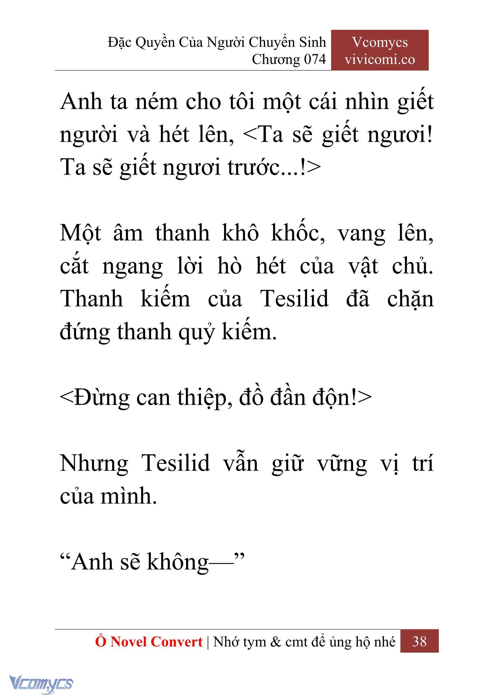 [Novel] Đặc Quyền Của Người Chuyển Sinh Chapter 74 - Trang 41