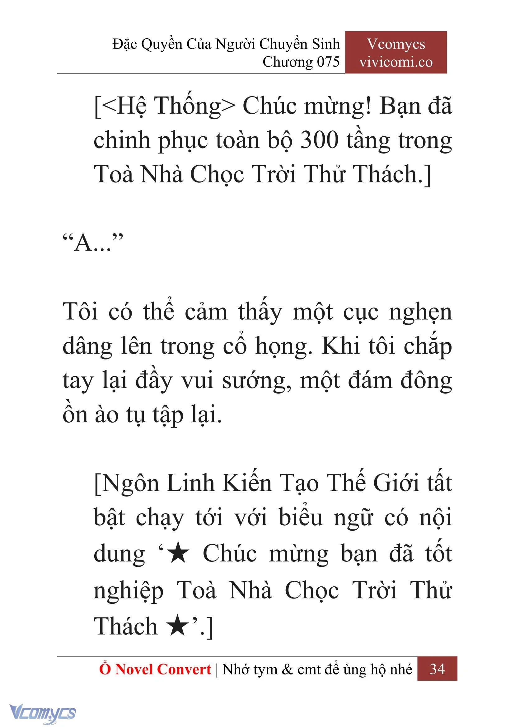 [Novel] Đặc Quyền Của Người Chuyển Sinh Chapter 75 - Trang 37