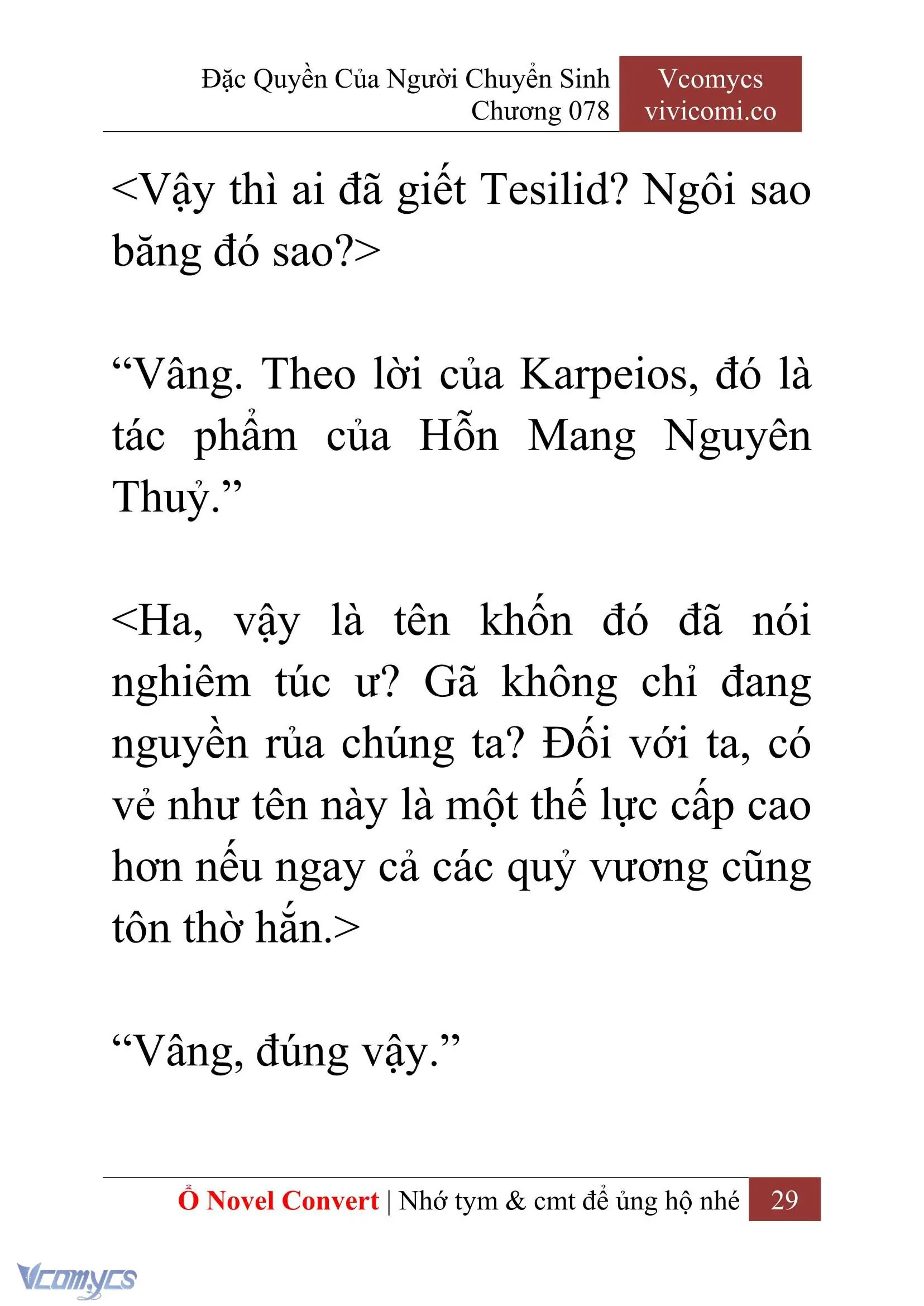 [Novel] Đặc Quyền Của Người Chuyển Sinh Chapter 78 - Trang 32