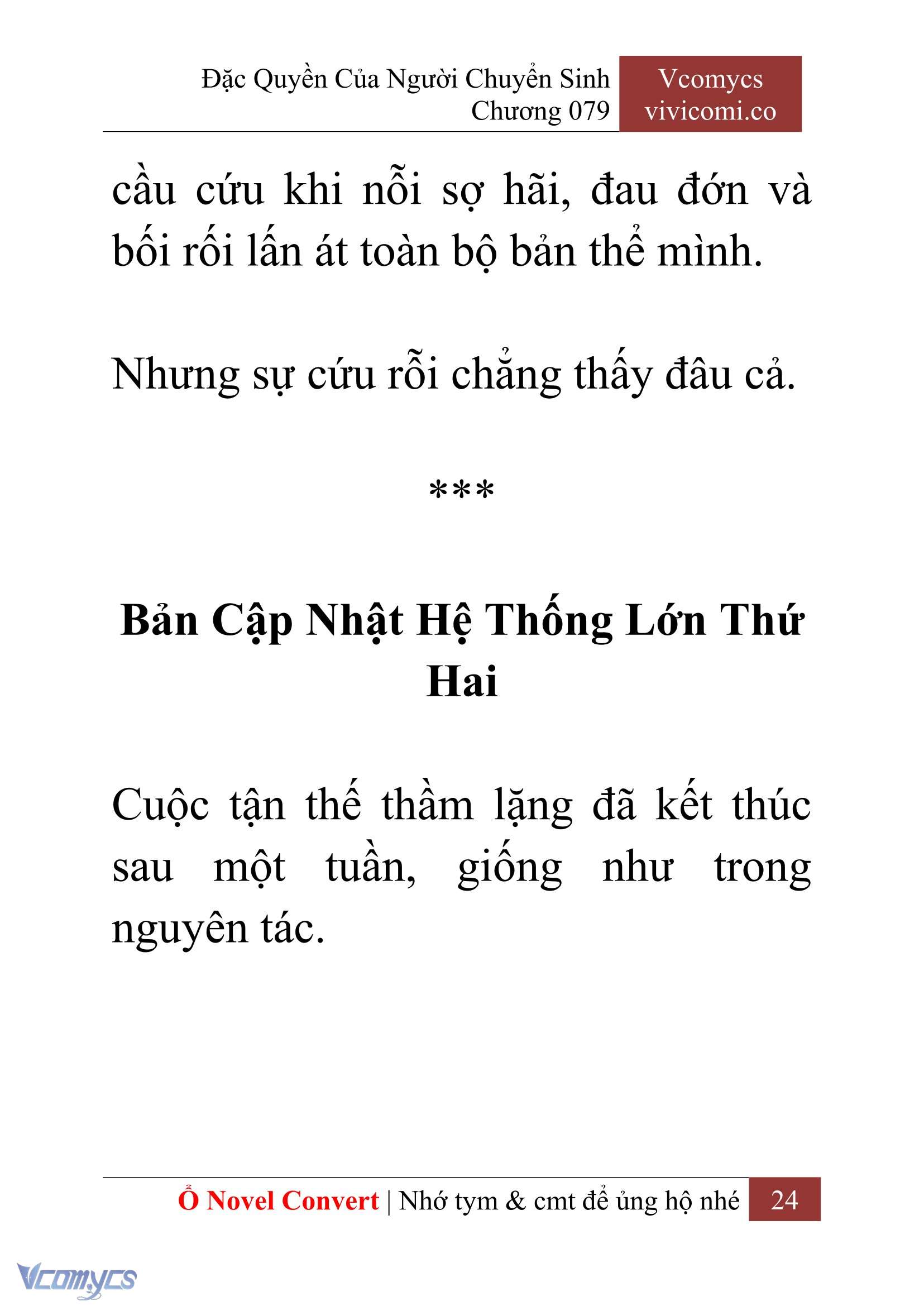 [Novel] Đặc Quyền Của Người Chuyển Sinh Chapter 79 - Trang 27