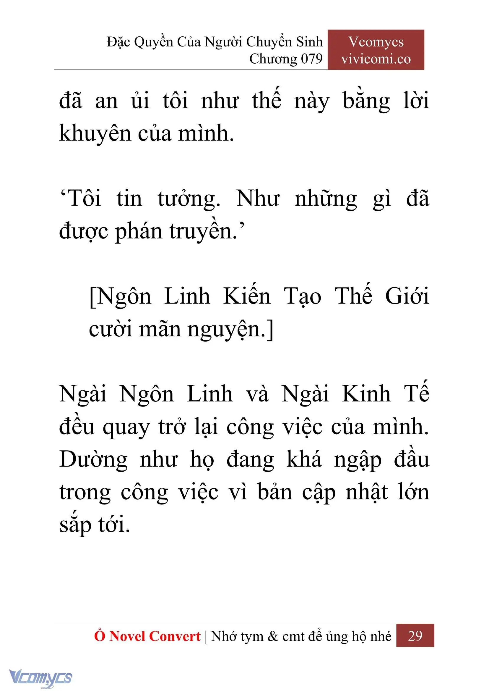 [Novel] Đặc Quyền Của Người Chuyển Sinh Chapter 79 - Trang 32