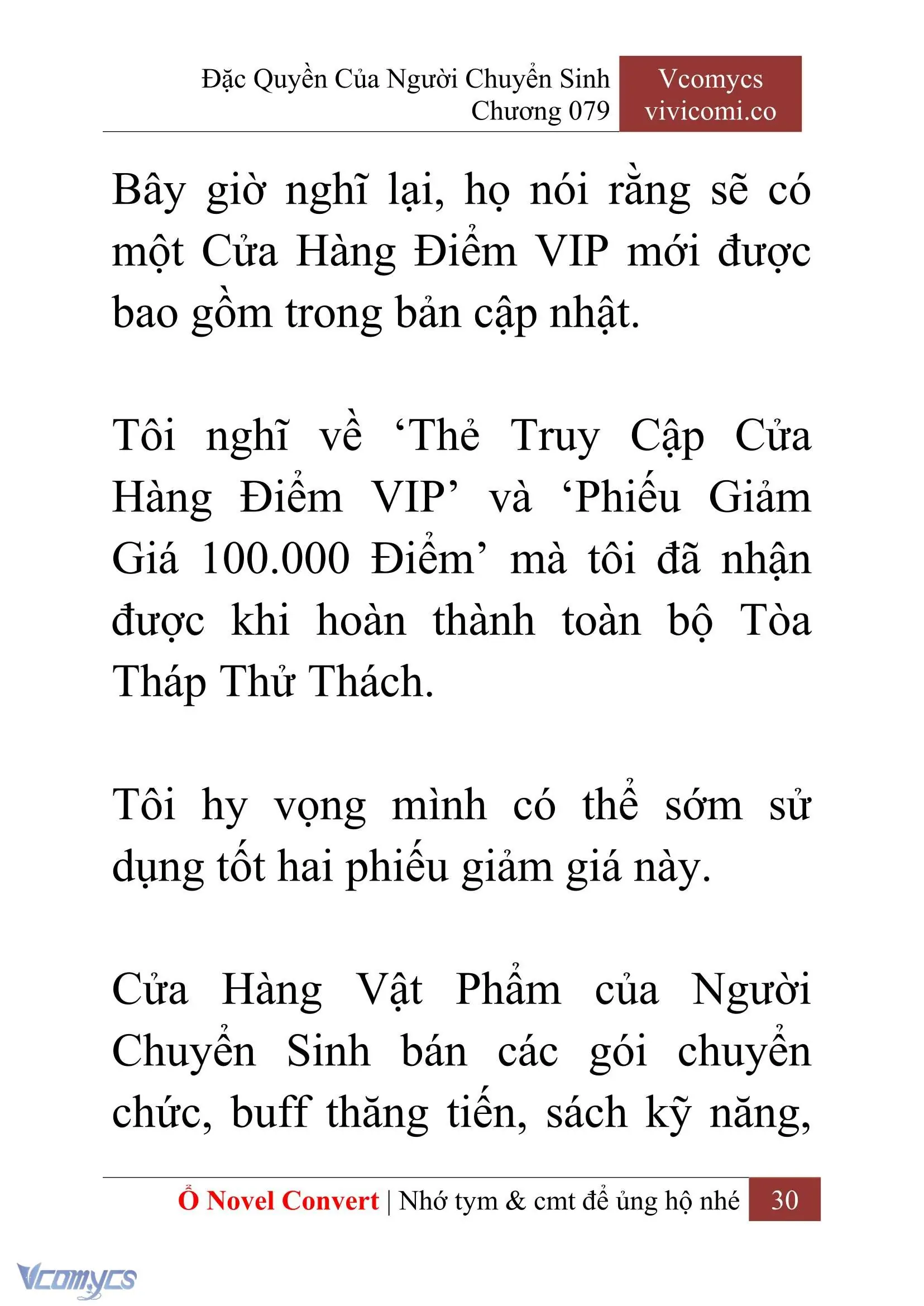 [Novel] Đặc Quyền Của Người Chuyển Sinh Chapter 79 - Trang 33