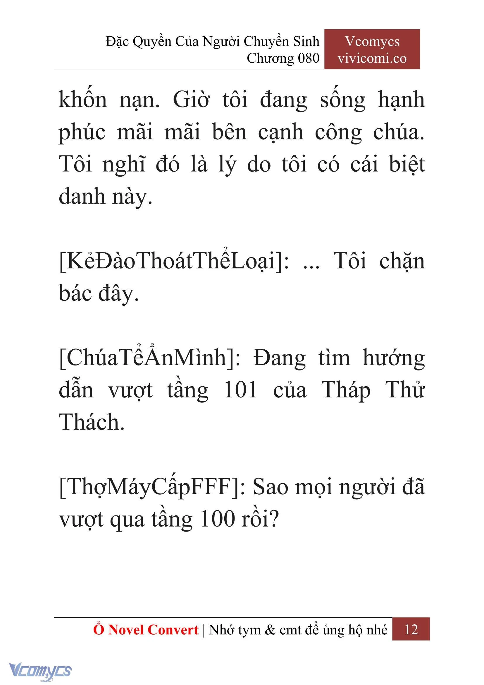 [Novel] Đặc Quyền Của Người Chuyển Sinh Chapter 80 - Trang 15
