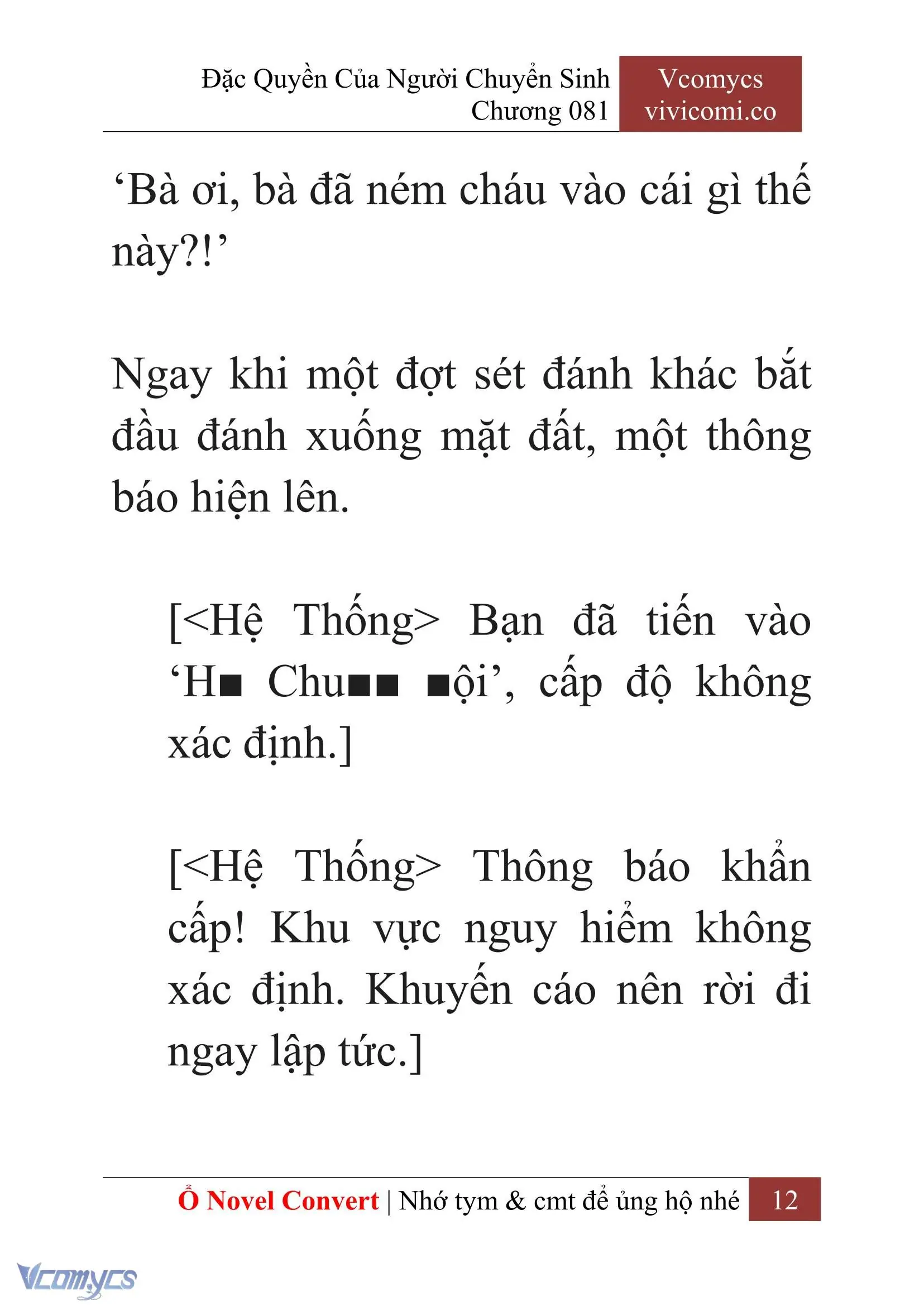 [Novel] Đặc Quyền Của Người Chuyển Sinh Chapter 81 - Trang 15