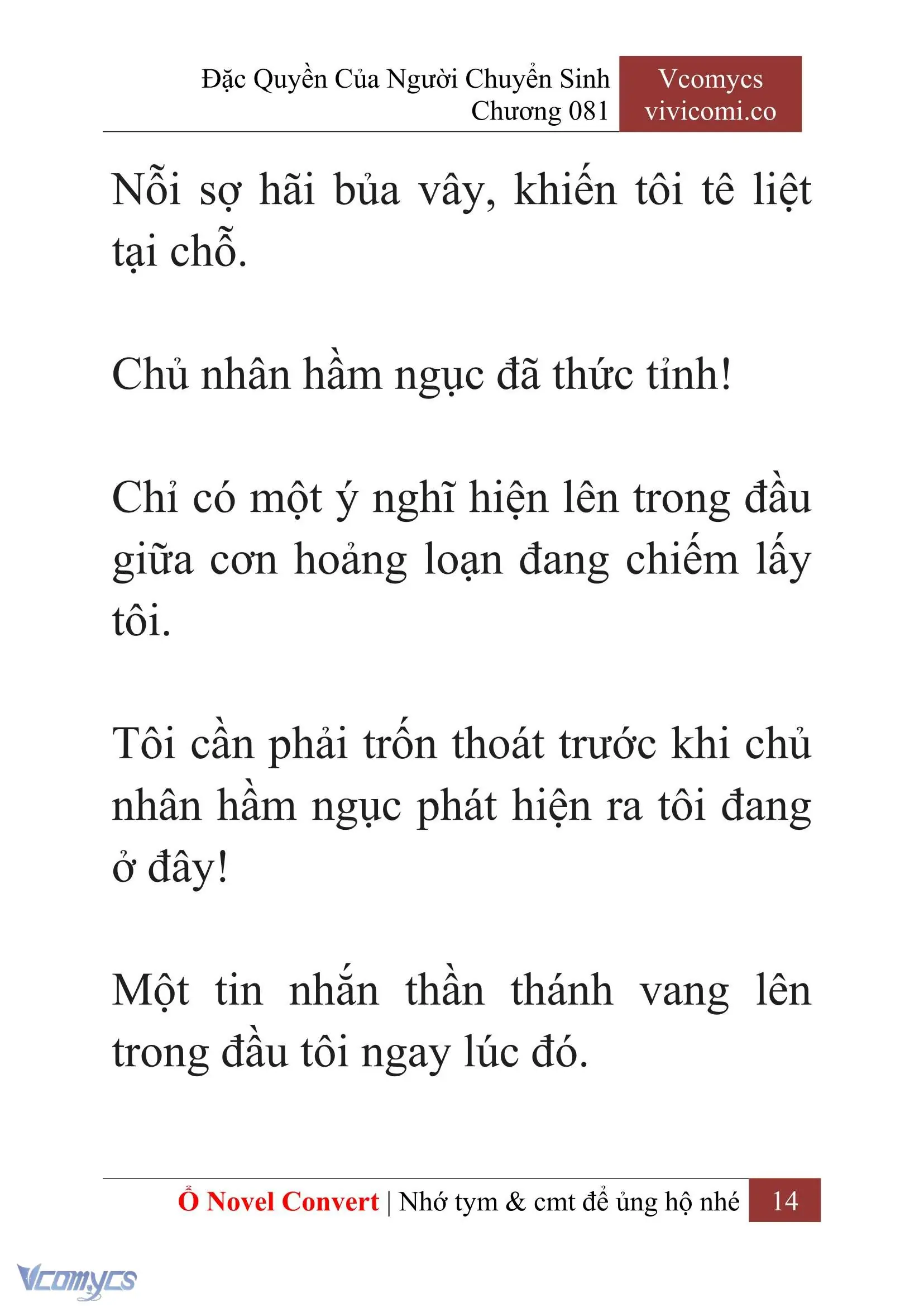 [Novel] Đặc Quyền Của Người Chuyển Sinh Chapter 81 - Trang 17