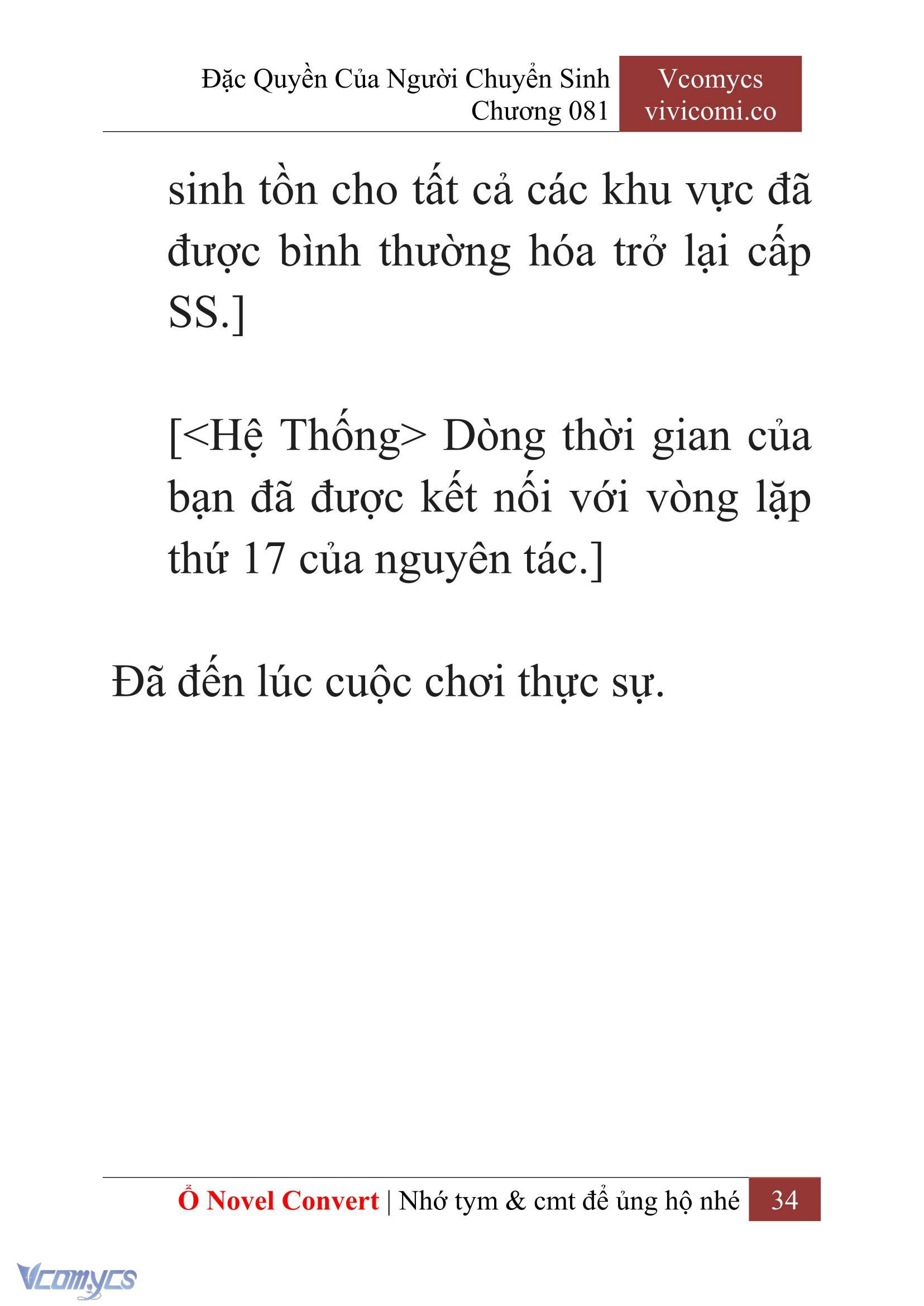 [Novel] Đặc Quyền Của Người Chuyển Sinh Chapter 81 - Trang 37