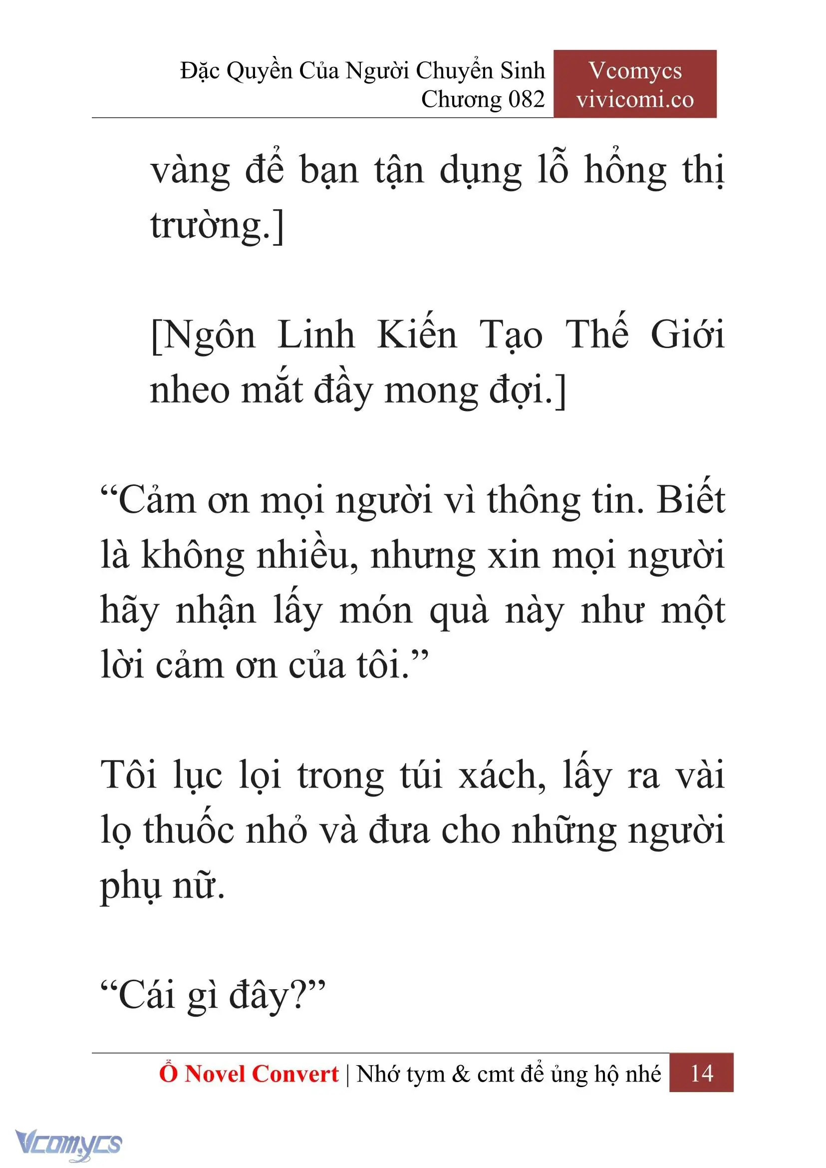 [Novel] Đặc Quyền Của Người Chuyển Sinh Chapter 82 - Trang 17