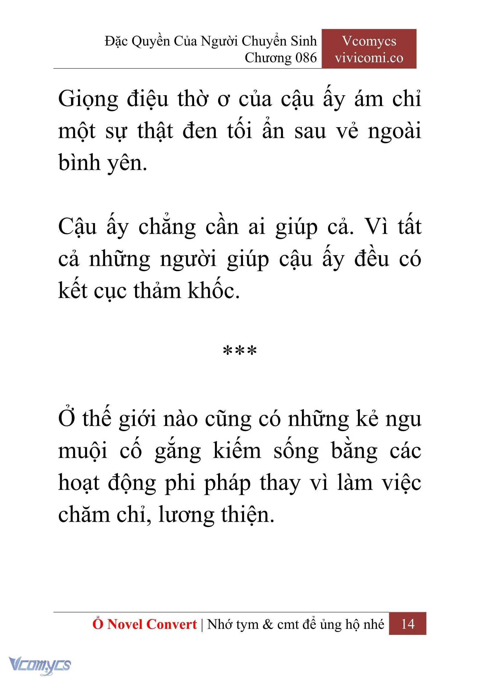 [Novel] Đặc Quyền Của Người Chuyển Sinh Chapter 86 - Trang 17