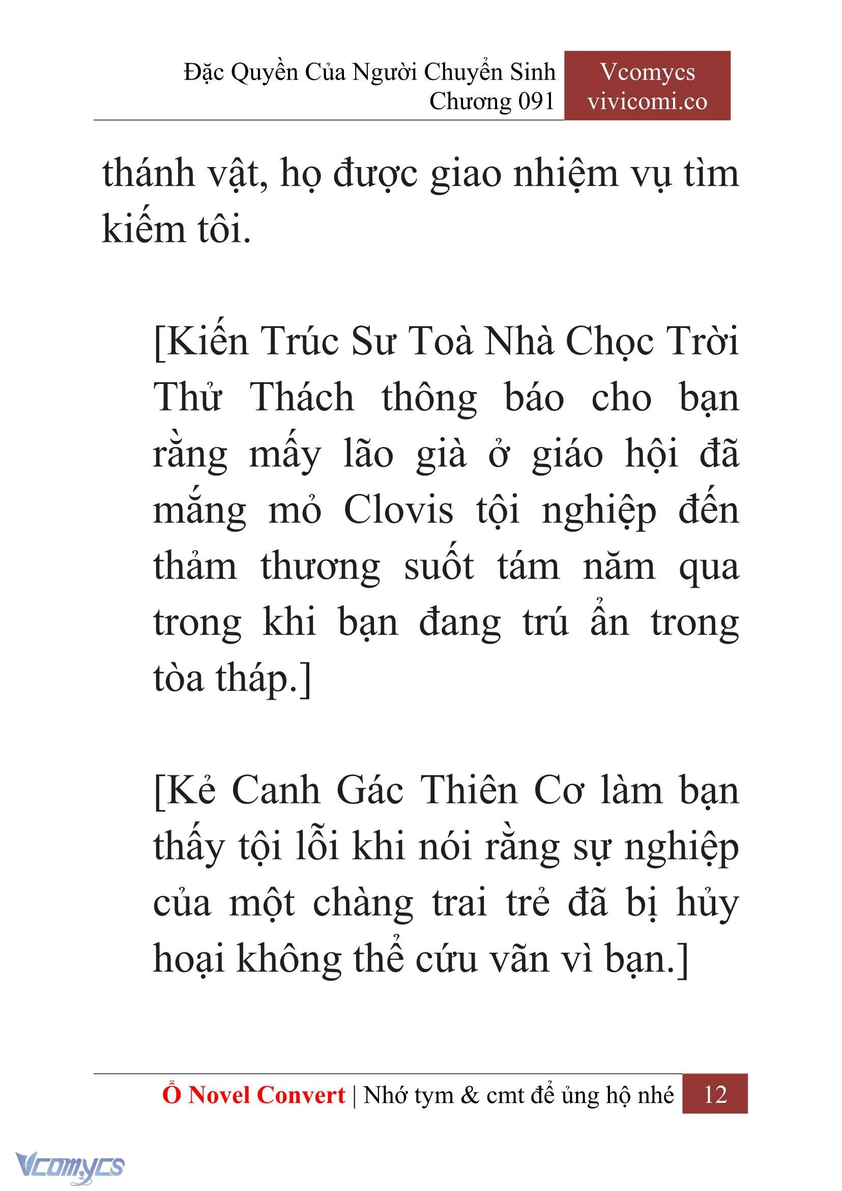 [Novel] Đặc Quyền Của Người Chuyển Sinh Chapter 91 - Trang 15