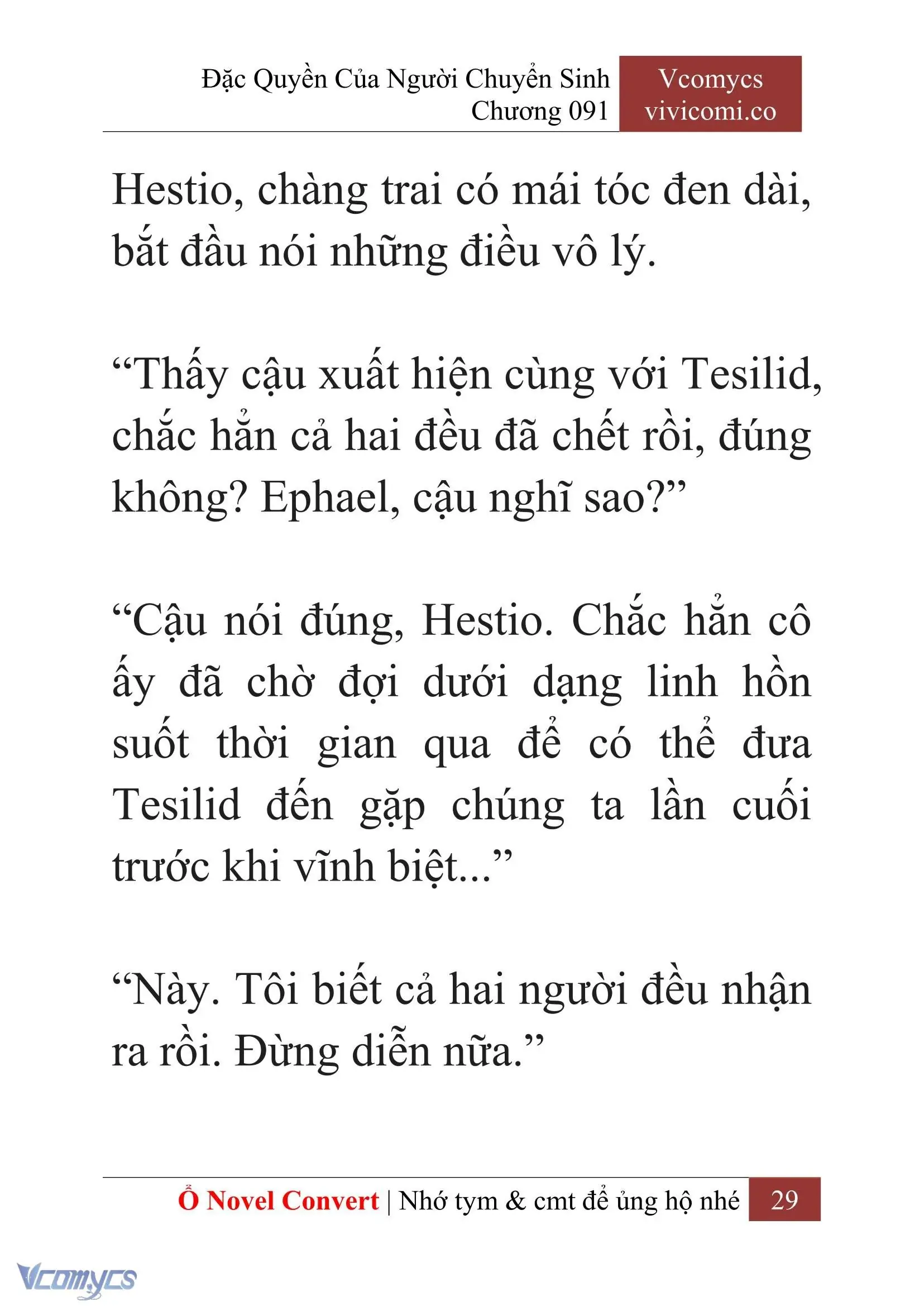 [Novel] Đặc Quyền Của Người Chuyển Sinh Chapter 91 - Trang 32