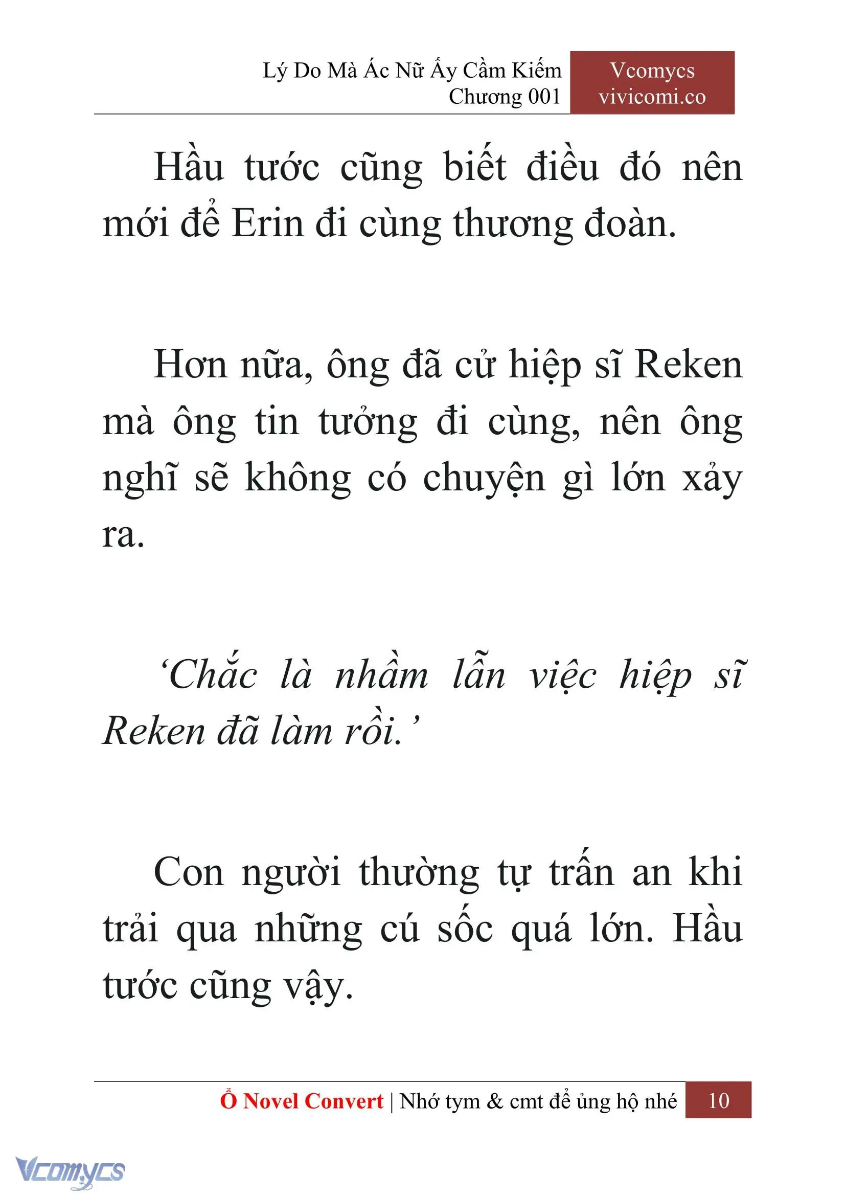 [Novel] Lý Do Mà Ác Nữ Ấy Cầm Kiếm Chapter 1 - Trang 13