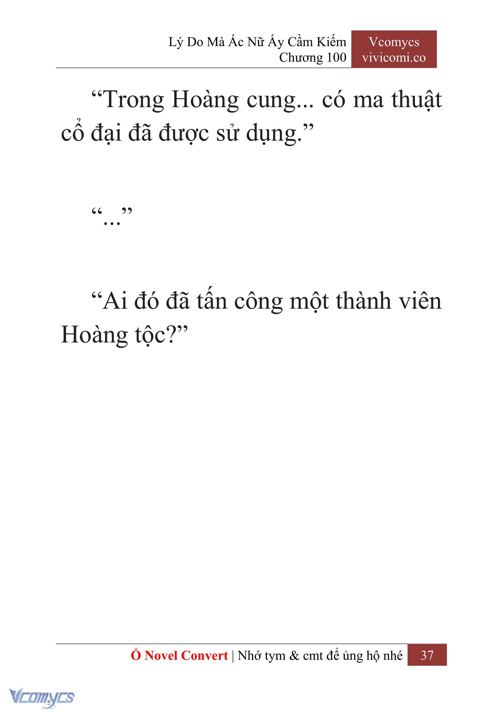 [Novel] Lý Do Mà Ác Nữ Ấy Cầm Kiếm Chapter 100 - Trang 40